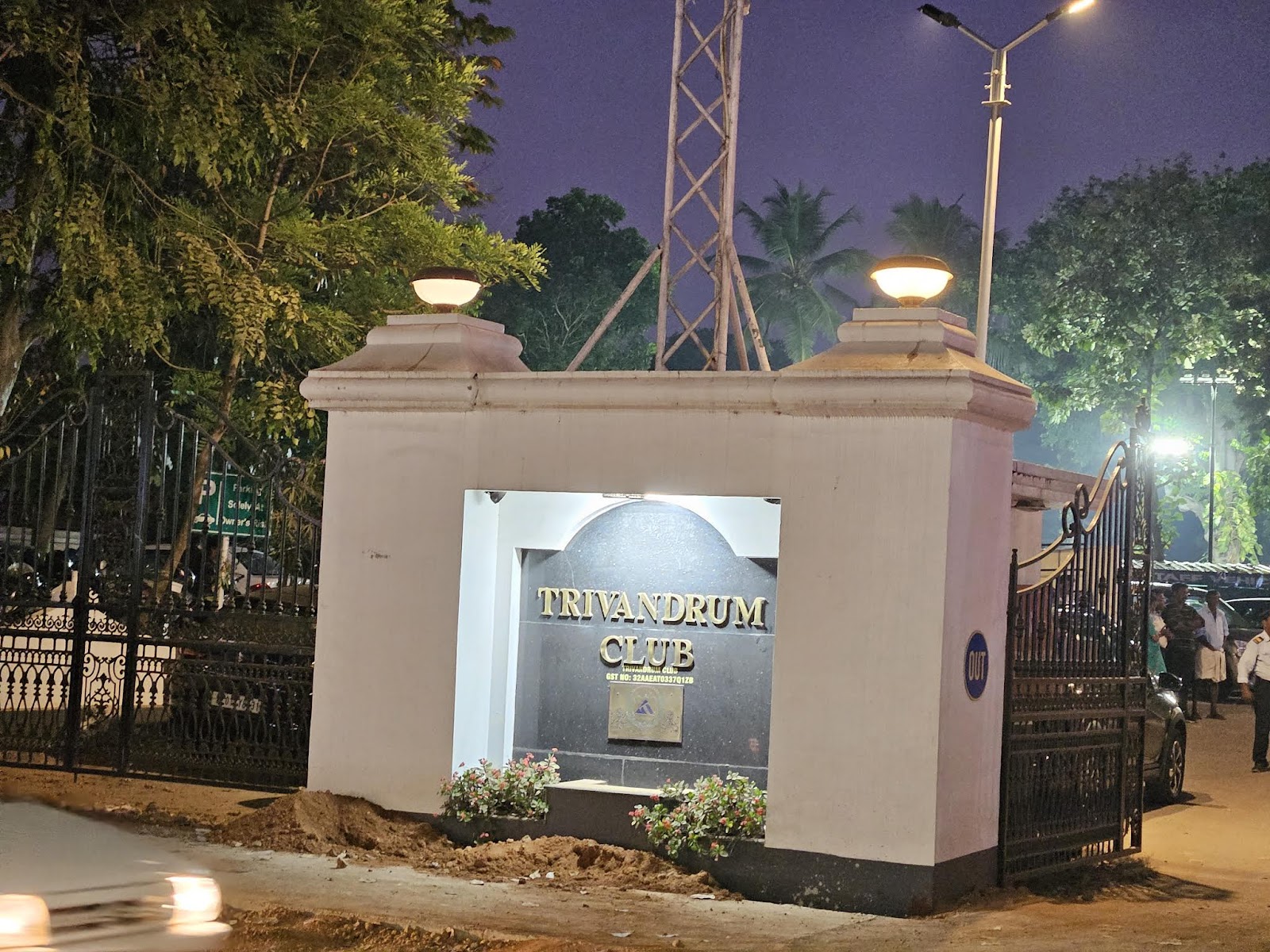 Trivandrum Club, Thiruvananthapuram — photo 4