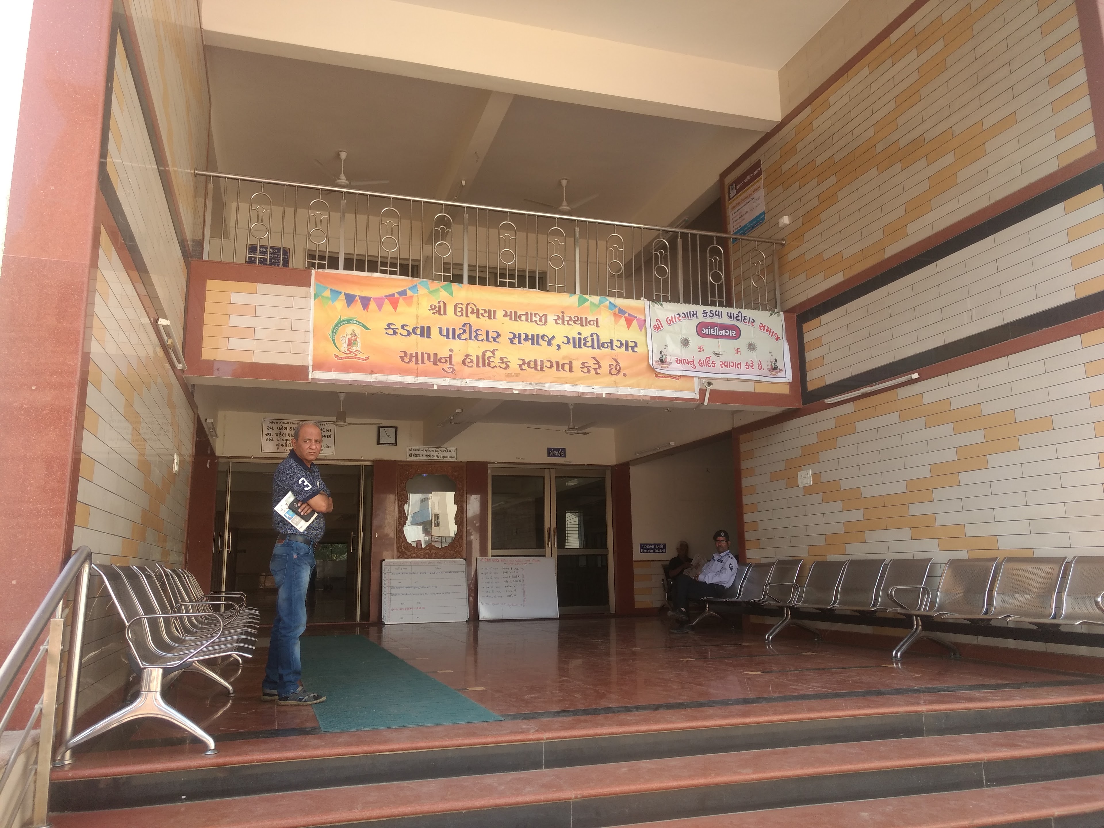 Patel Samaj Bhavan, Gandhinagar — photo 5