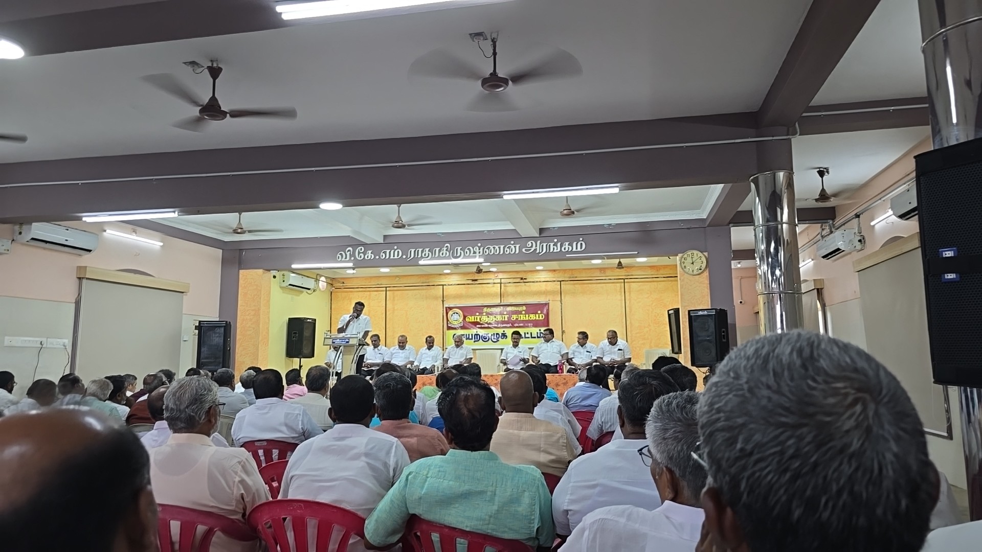 Thiruvarur Varthaga Sangam Marriage Hall, Tiruvarur — photo 1
