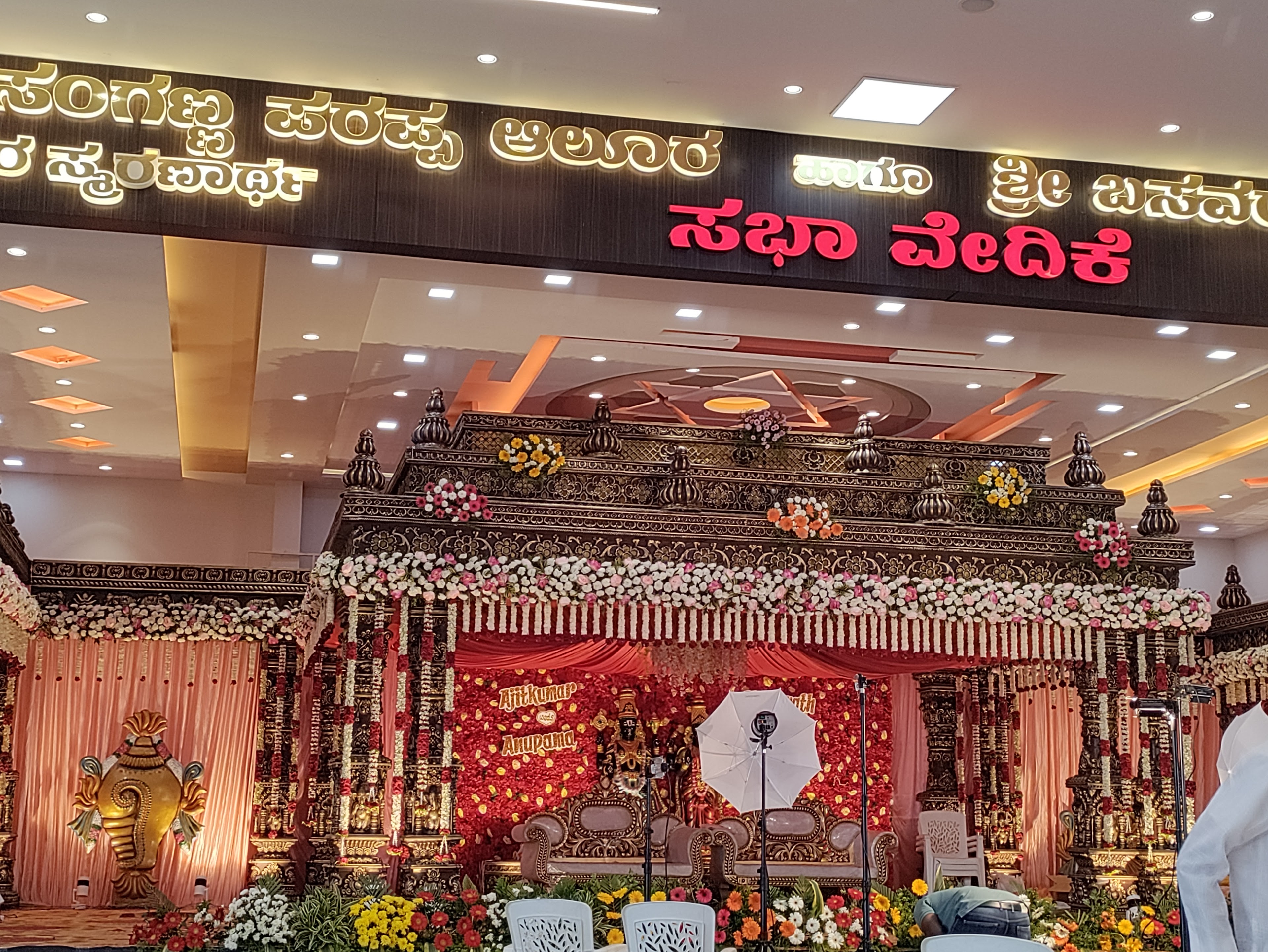 KRC CONVENTION HALL, Kittur Rani Chennamma Samudhaaya Bhavan, Bijapur, Vijayapura — photo 2