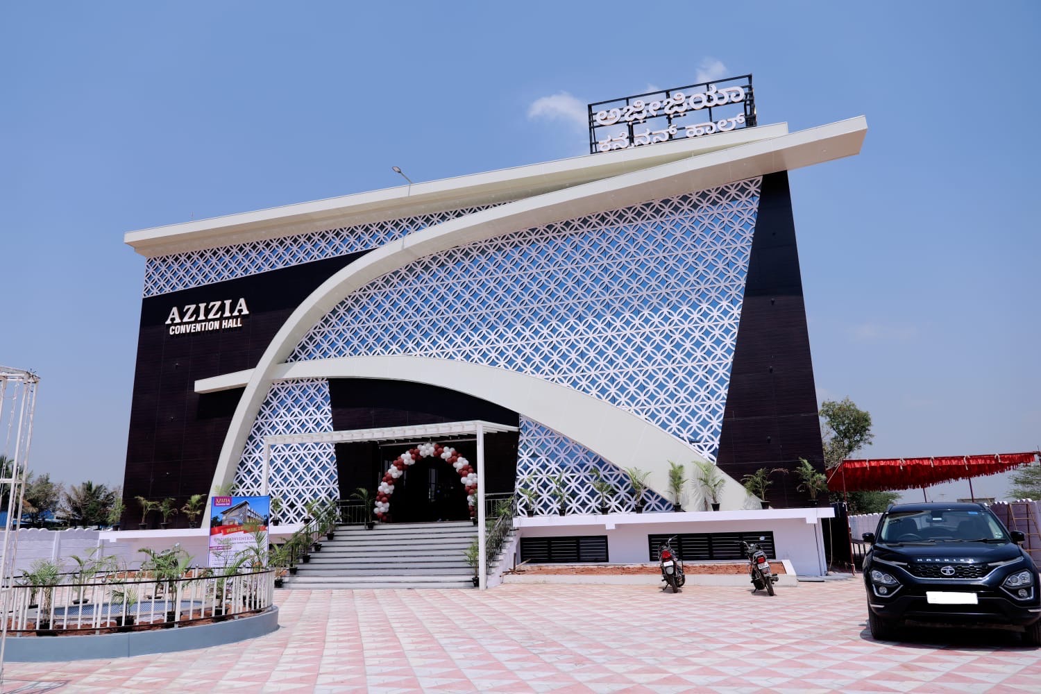 AZIZIA Convention Hall, Chamarajanagar — photo 2