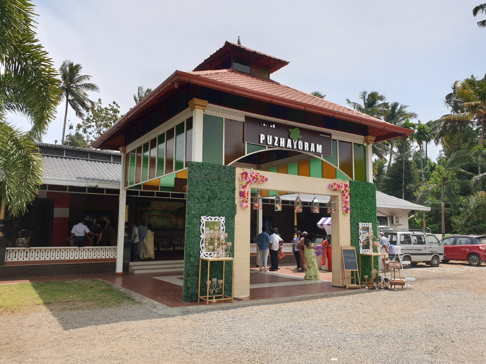 Puzhayoram Gardens, Thrissur — photo 3