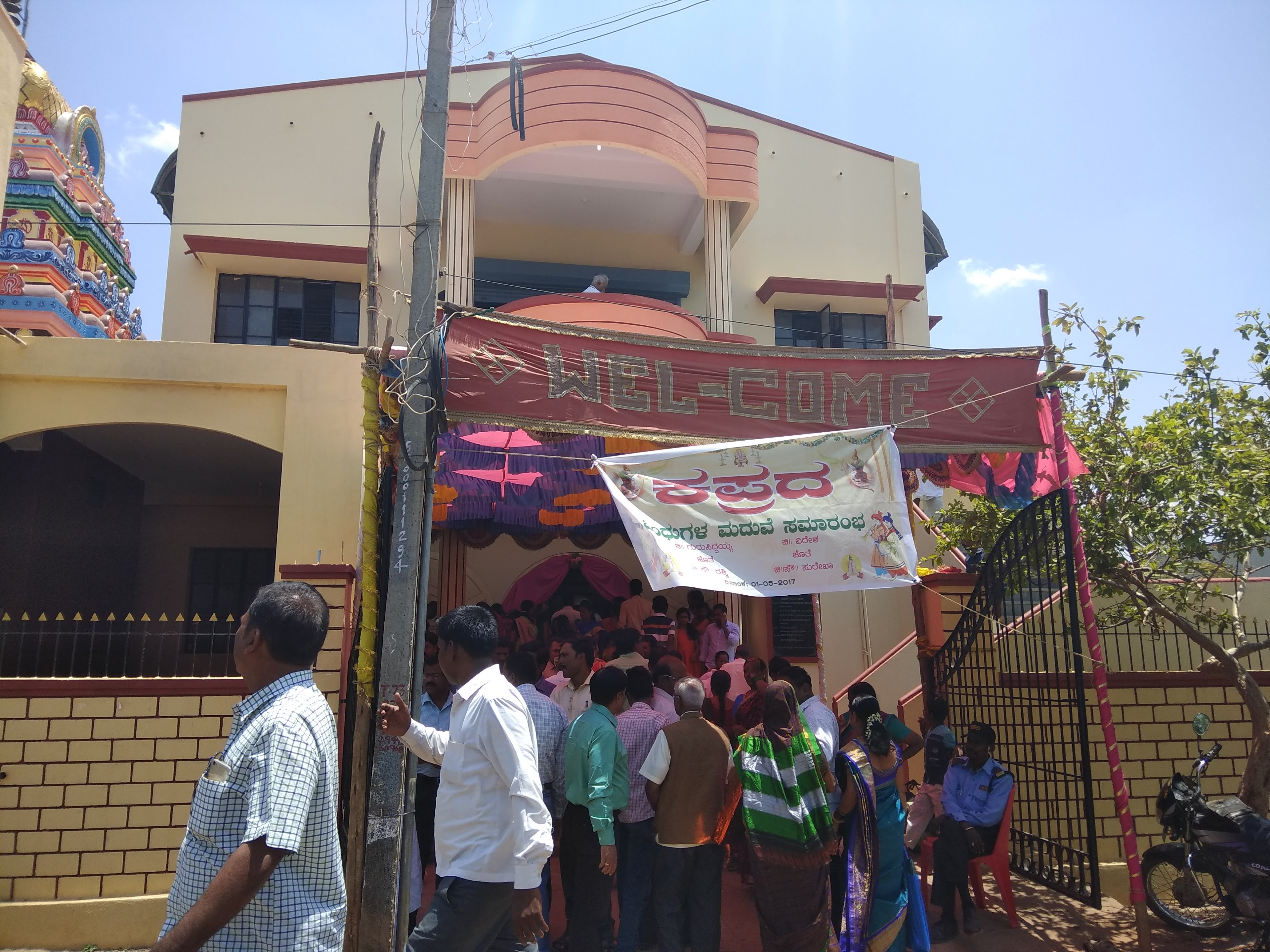 Hiremath Mangala Bhavan, Bagalkot — photo 1