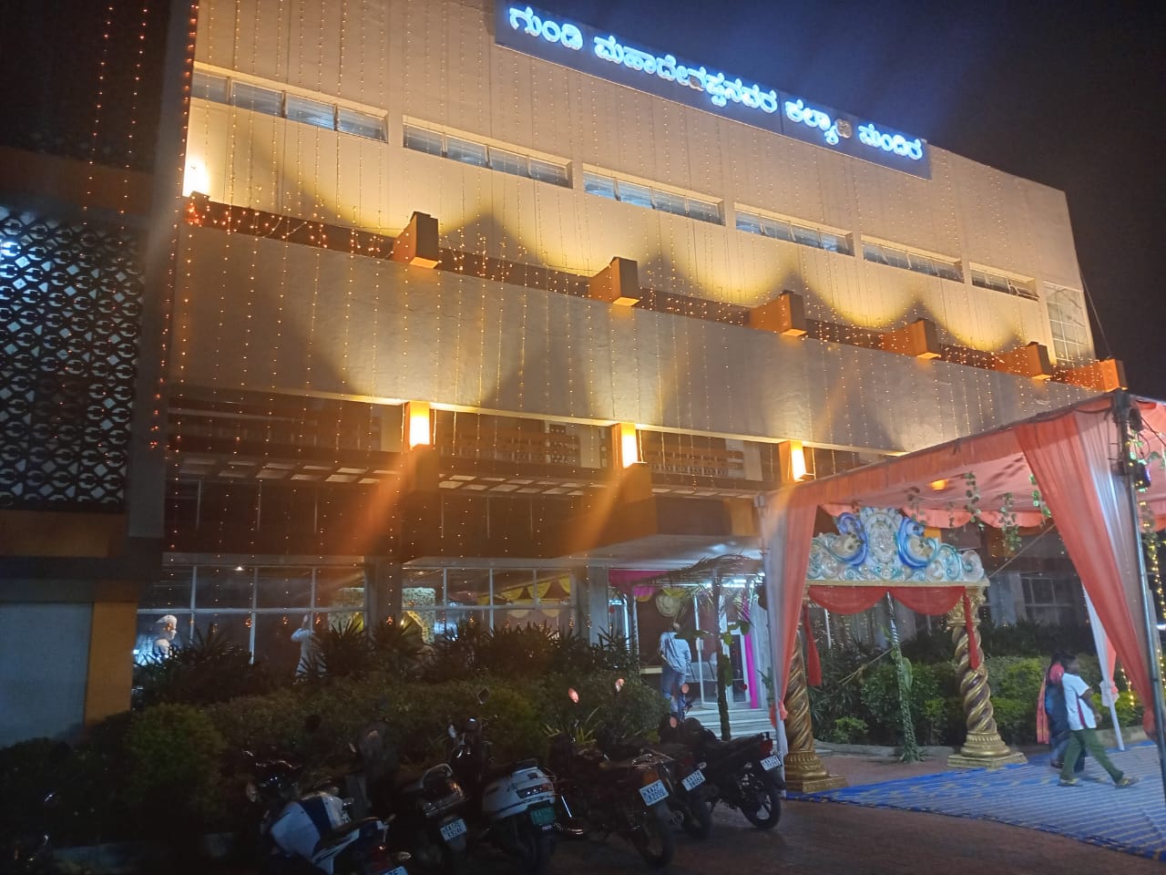 GUNDI MAHADEVAPPA KALYANA MANDIRA, Davangere — photo 6