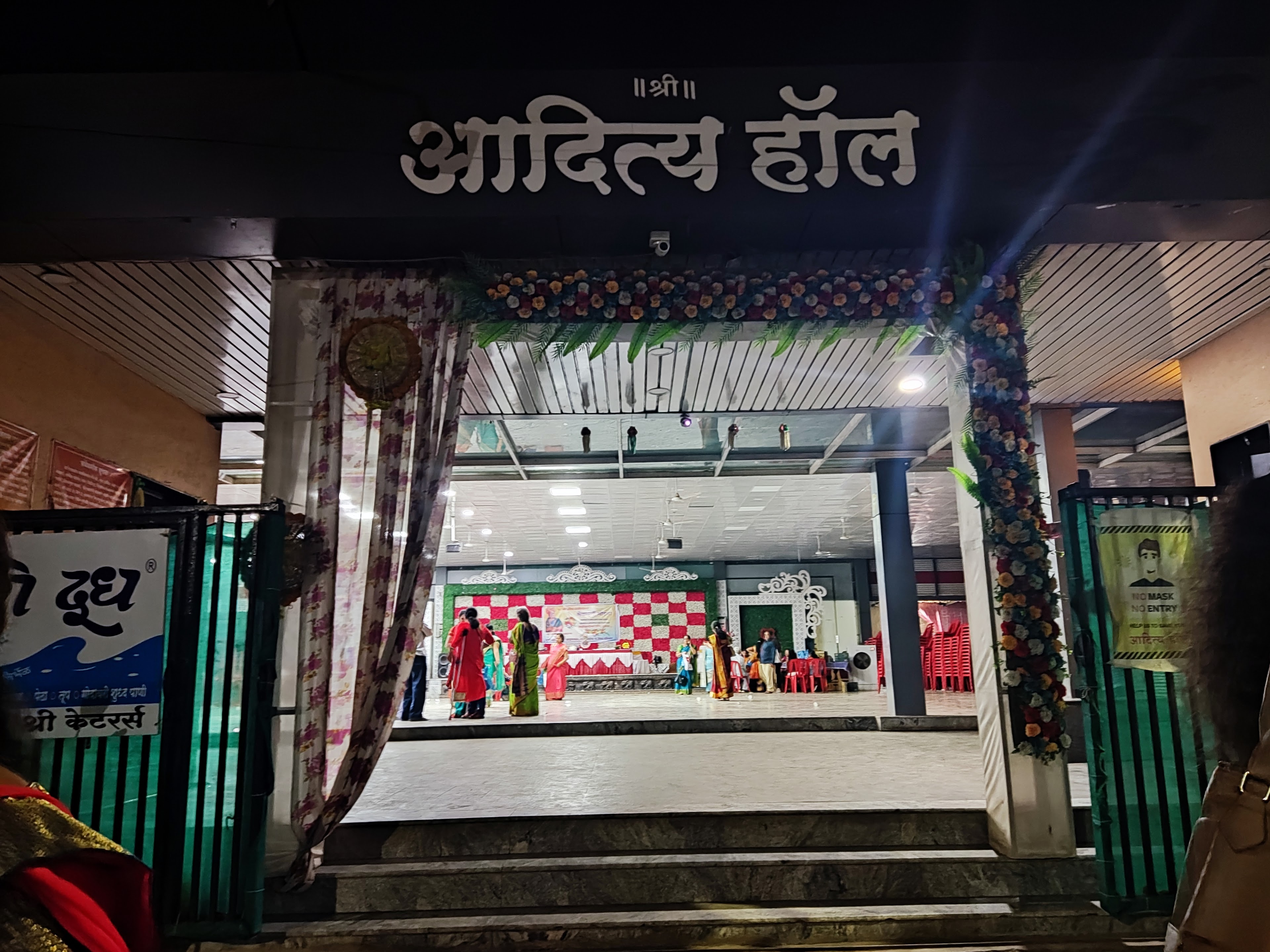 ADITYA HALL, Nashik — photo 6