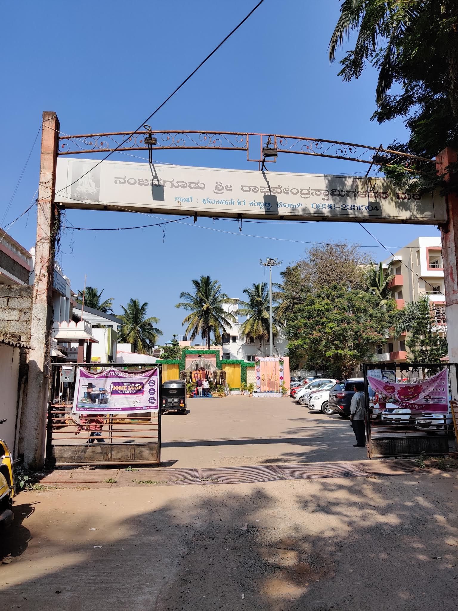 Shri Sujayeendra Sabha Bhavan, Hubballi — photo 6