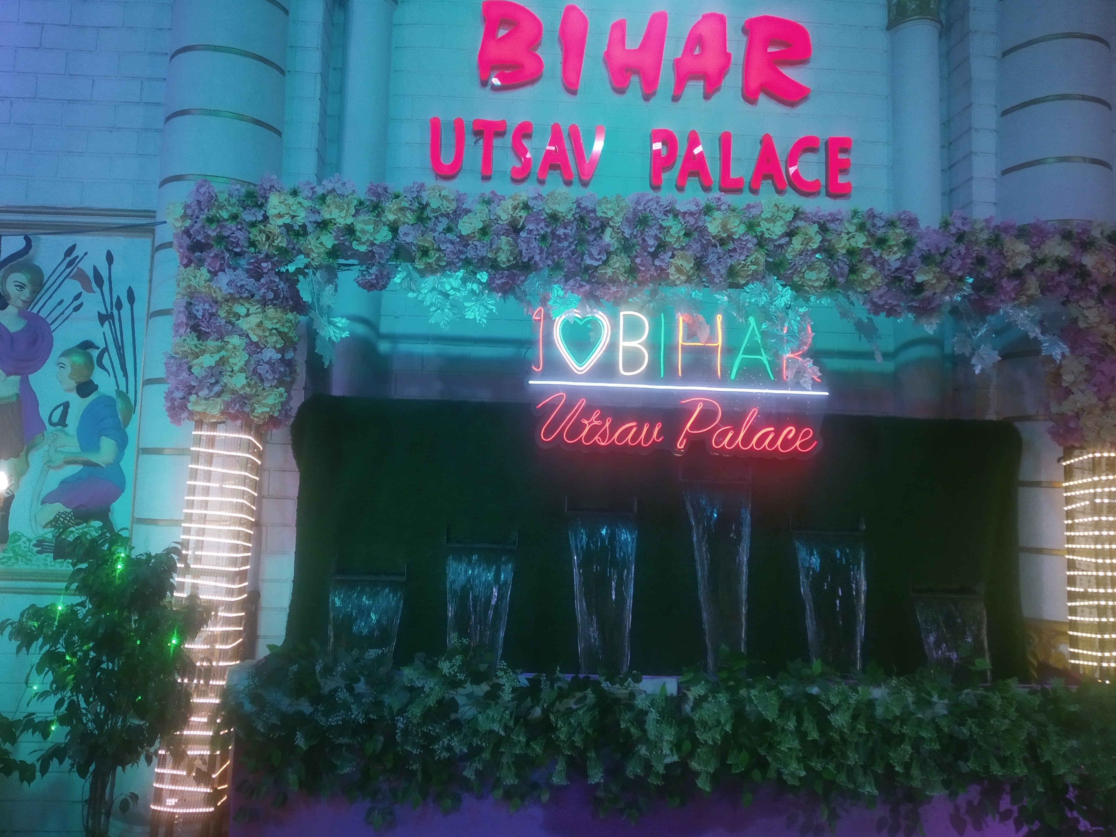 Bihar Utsav Hall, Patna — photo 4