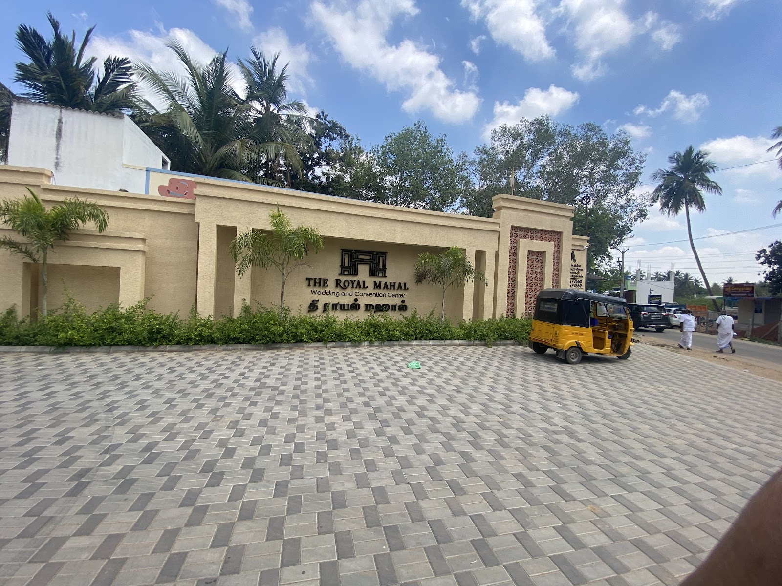The Royal Mahal VAYALUR, Tiruchirappalli — photo 10