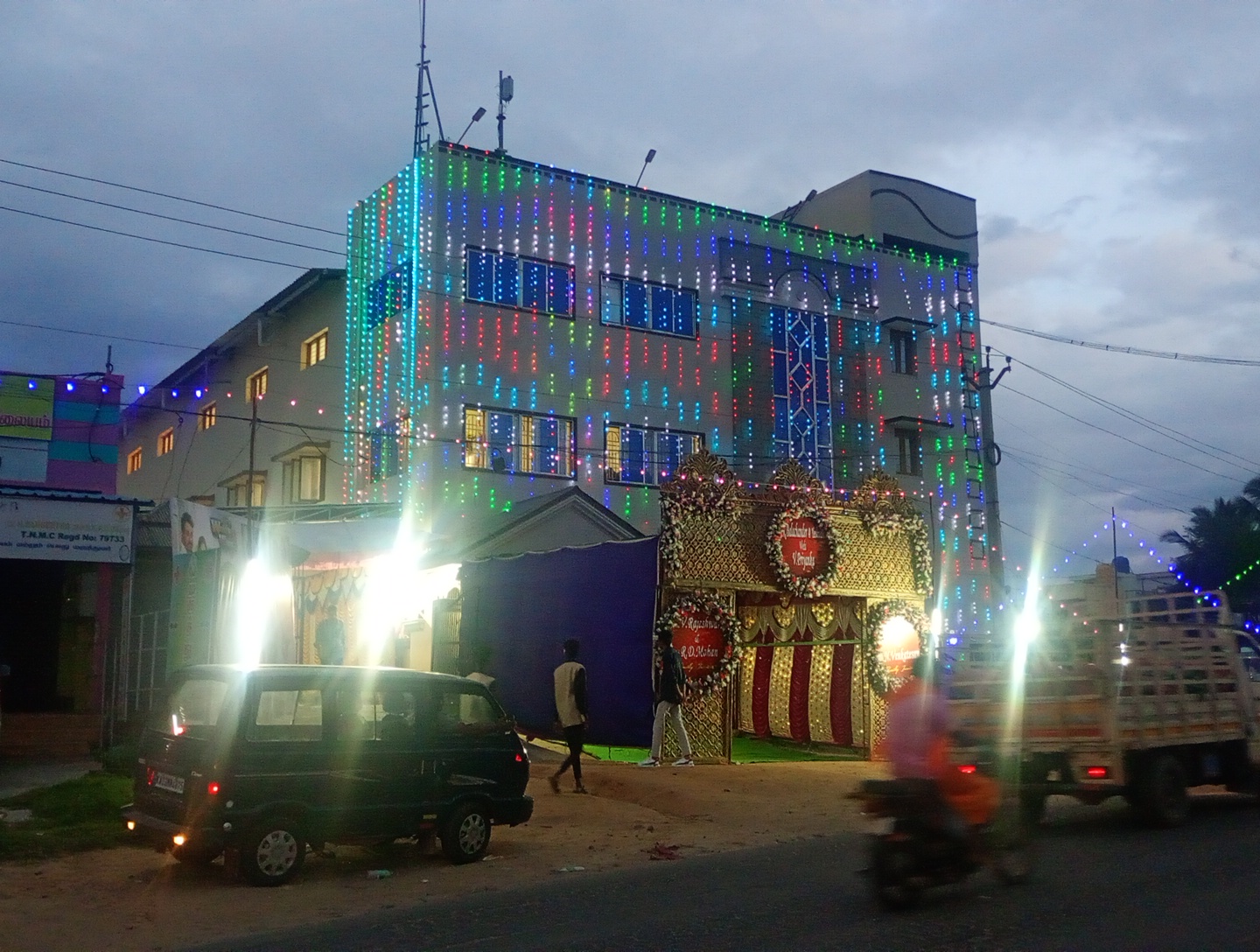 MVM Kalayana Mahal, Krishnagiri — photo 1