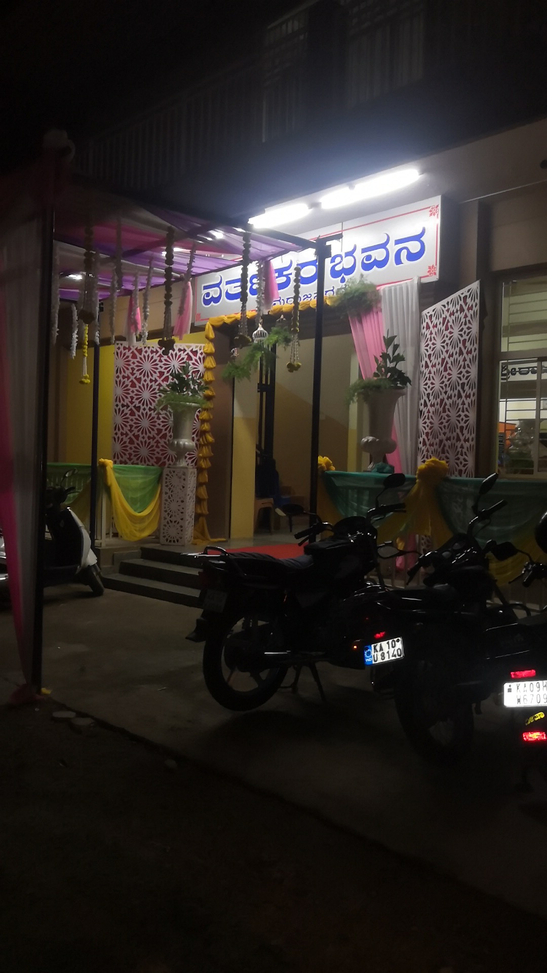 ವರ್ತಕರ ಭವನ (Varthakara Bhavana), Chamarajanagar — photo 8