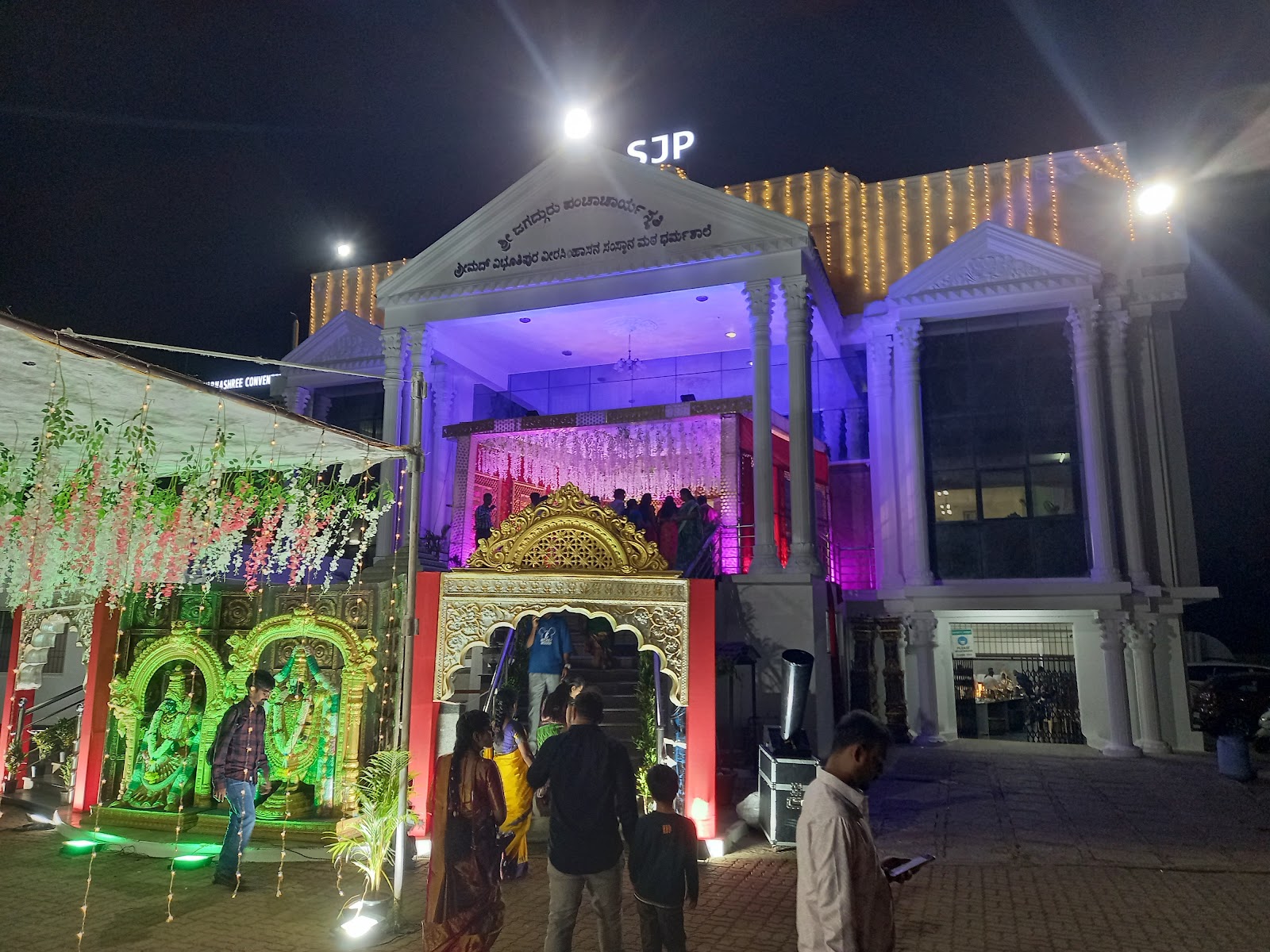 SJP Kalyana Mantapa, Bengaluru — photo 4