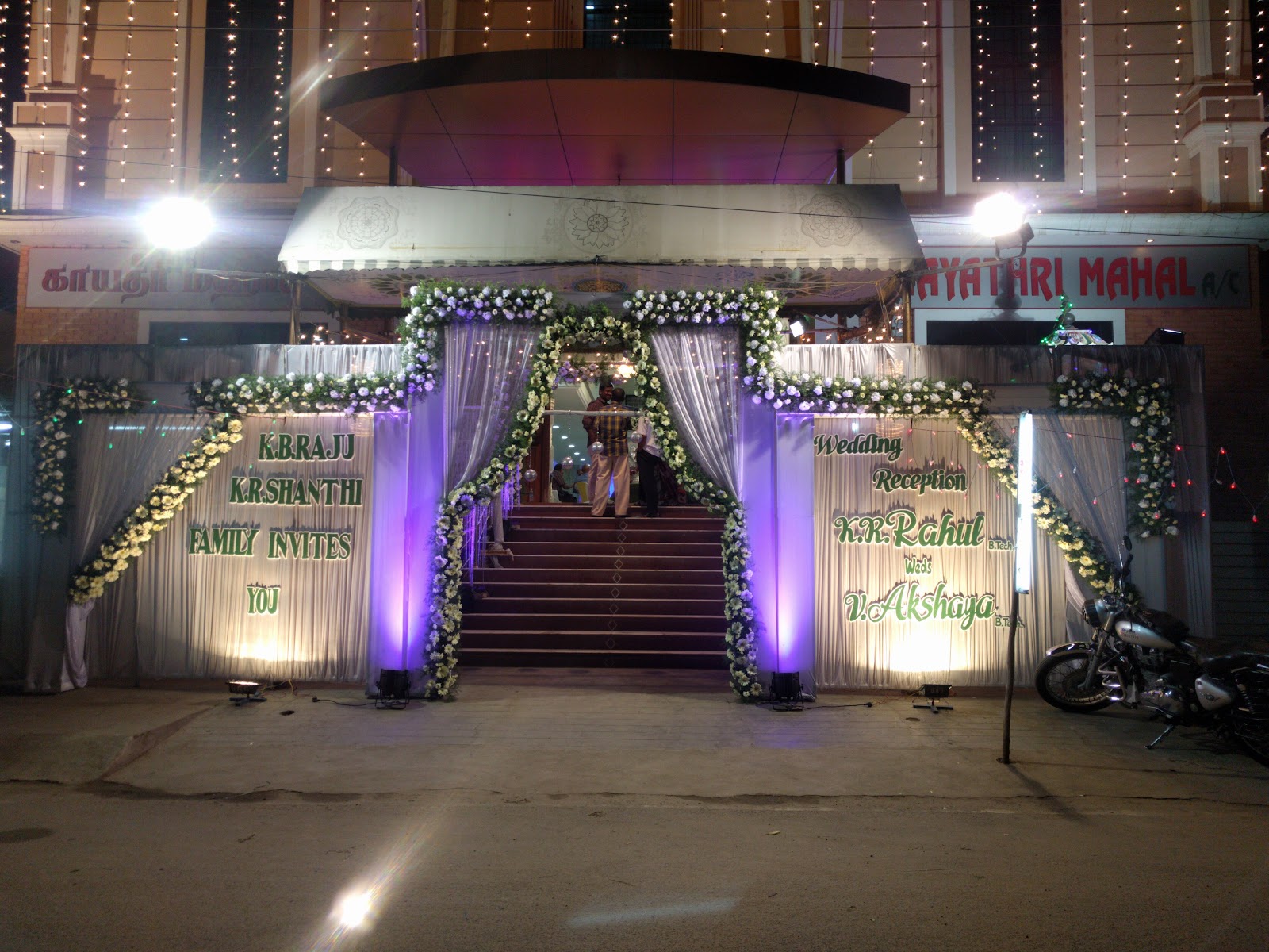 Gayathri Mahal, Vellore — photo 10
