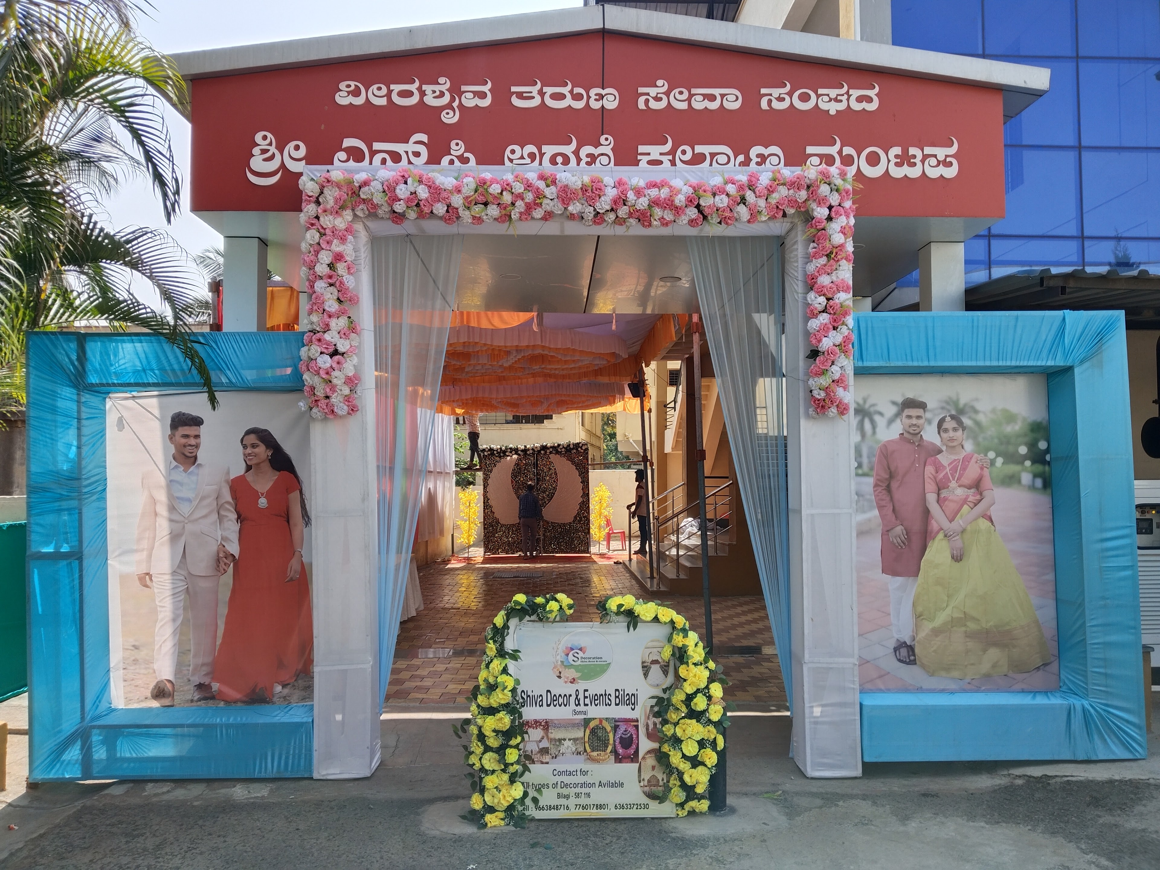 N C Athani Kalyana Mantap, Bagalkot — photo 1