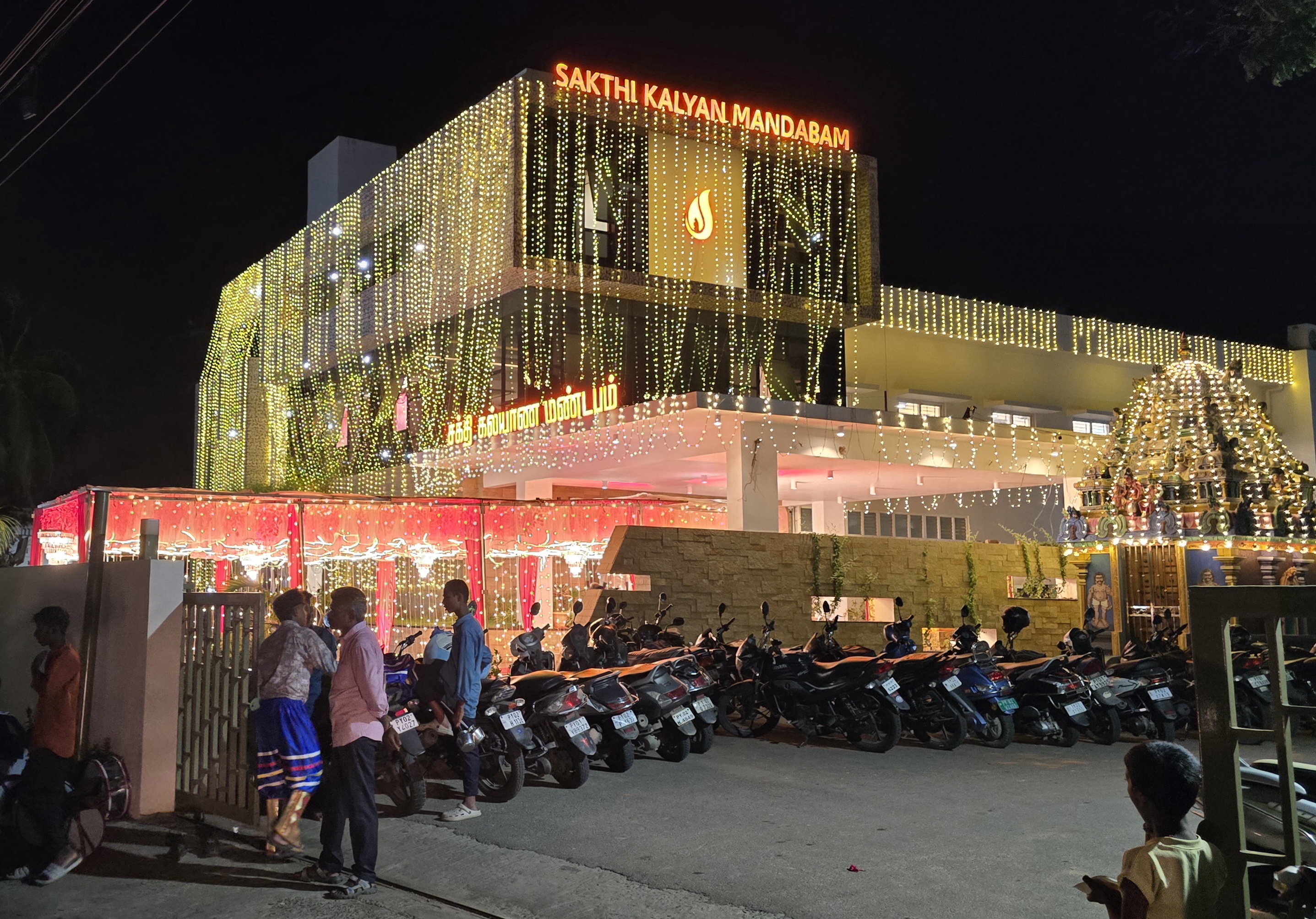 Sakthi Kalyana Mandabam, Nagapattinam — photo 2