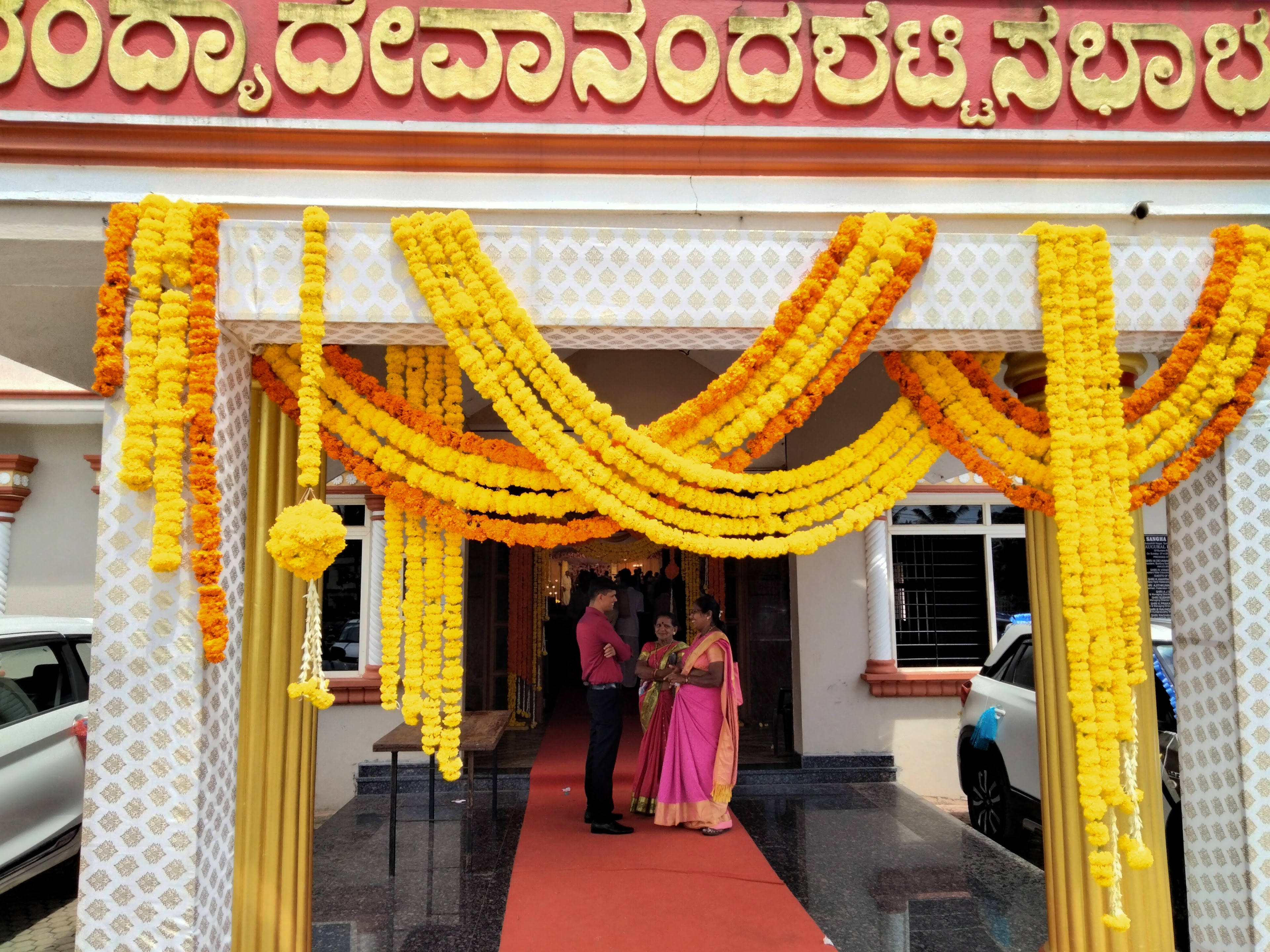 Buntara Bhavana, Mangaluru — photo 4