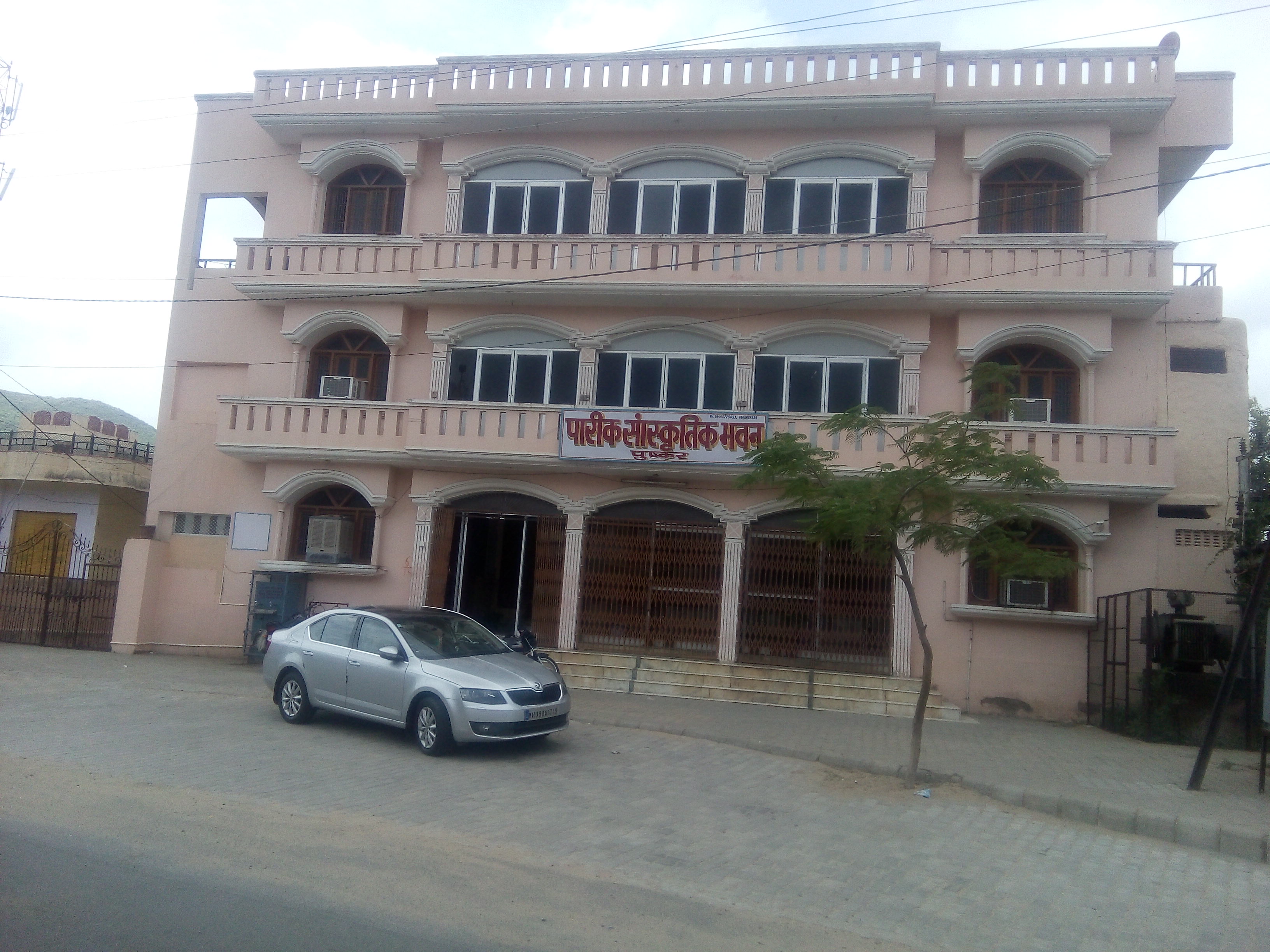 Dadhich Bhavan, Ajmer — photo 3