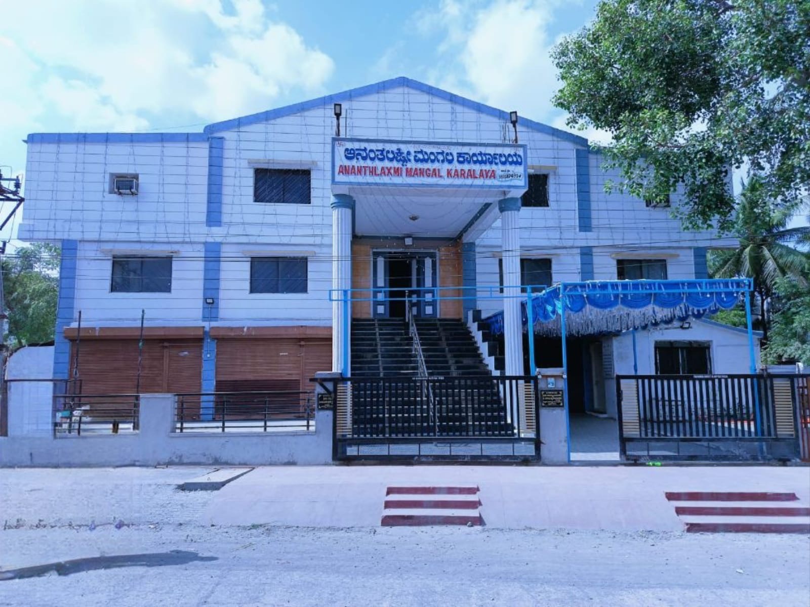 Anant Laxmi Hall (MANGAL KARALAYA), Vijayapura — photo 2