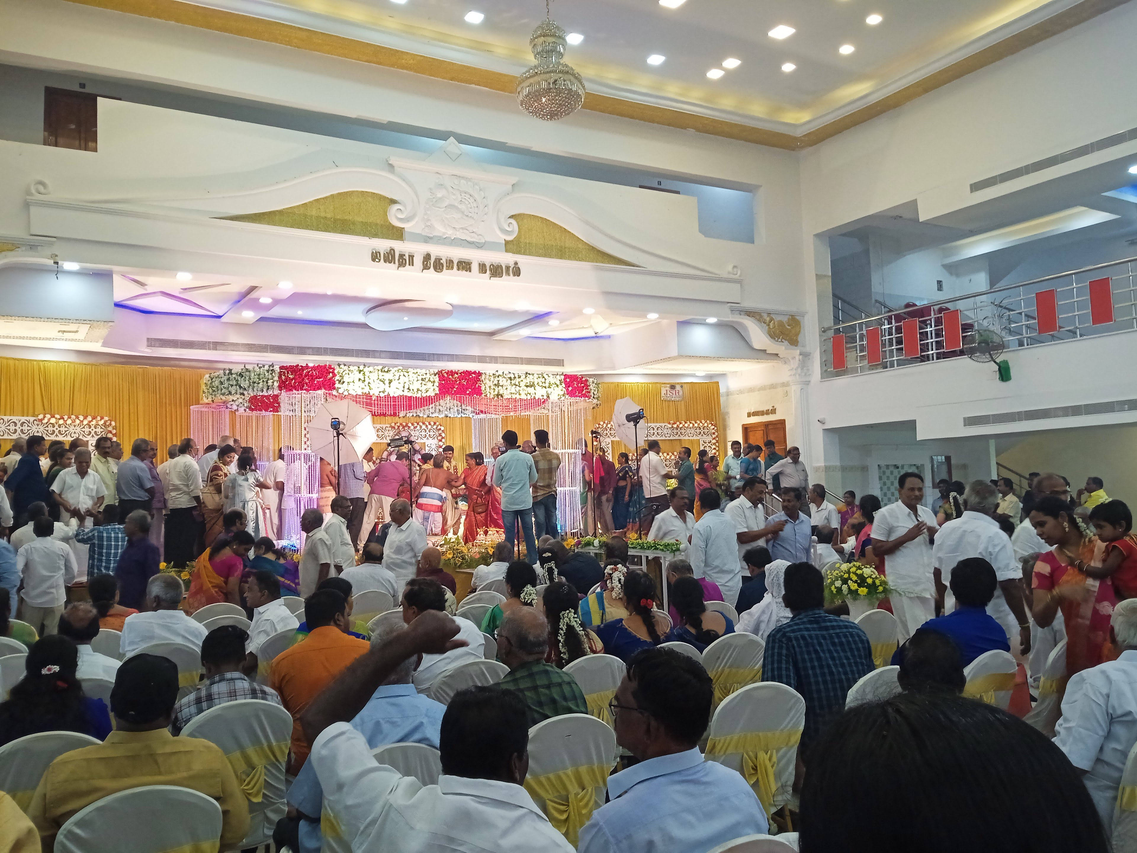 Lalitha Marriage Hall, Nagapattinam — photo 1