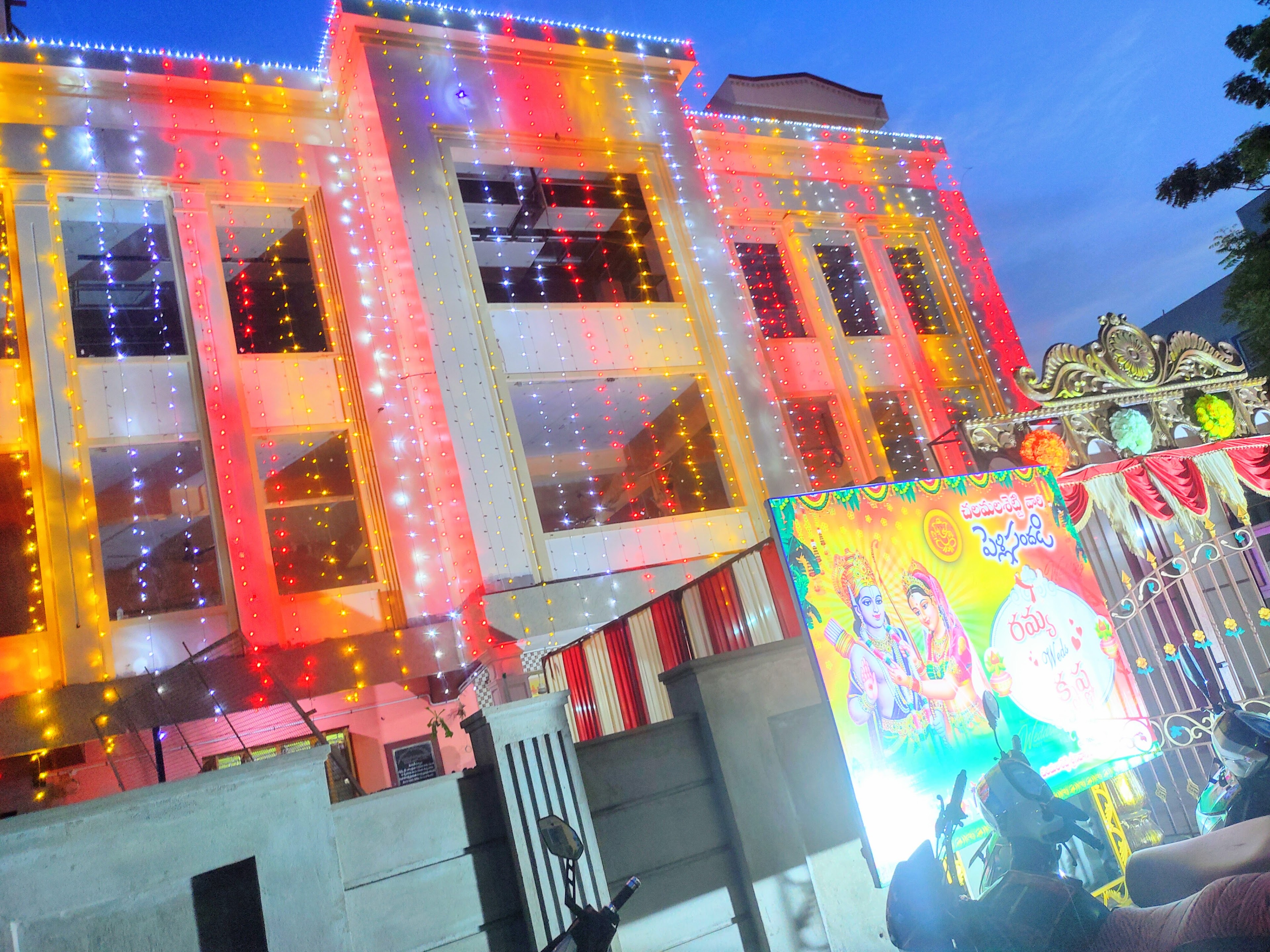 Suvarna Kalyana Mandapam, Machilipatnam — photo 5