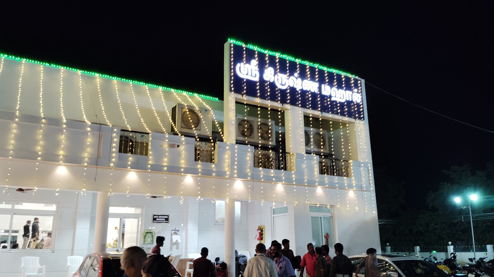 Sri Krishna Mahal, Salem — photo 2