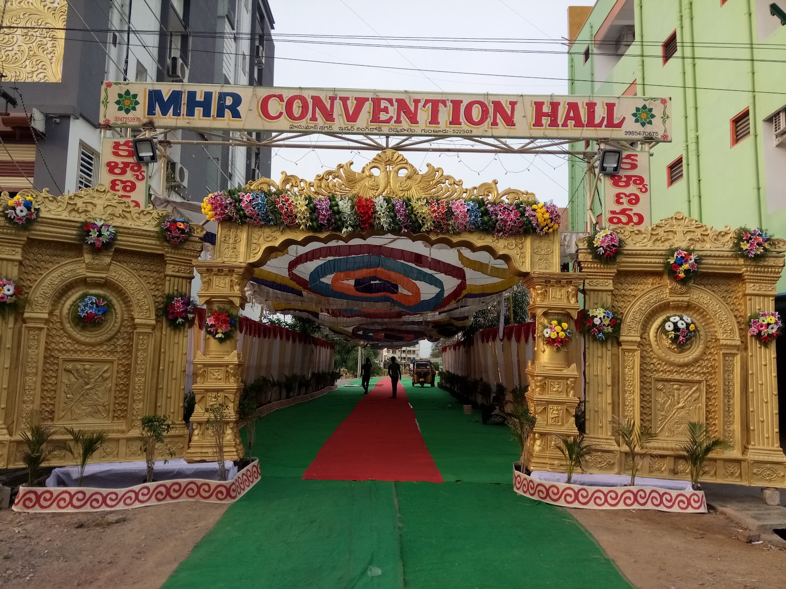 MHR CONVENTION HALL, Guntur — photo 3