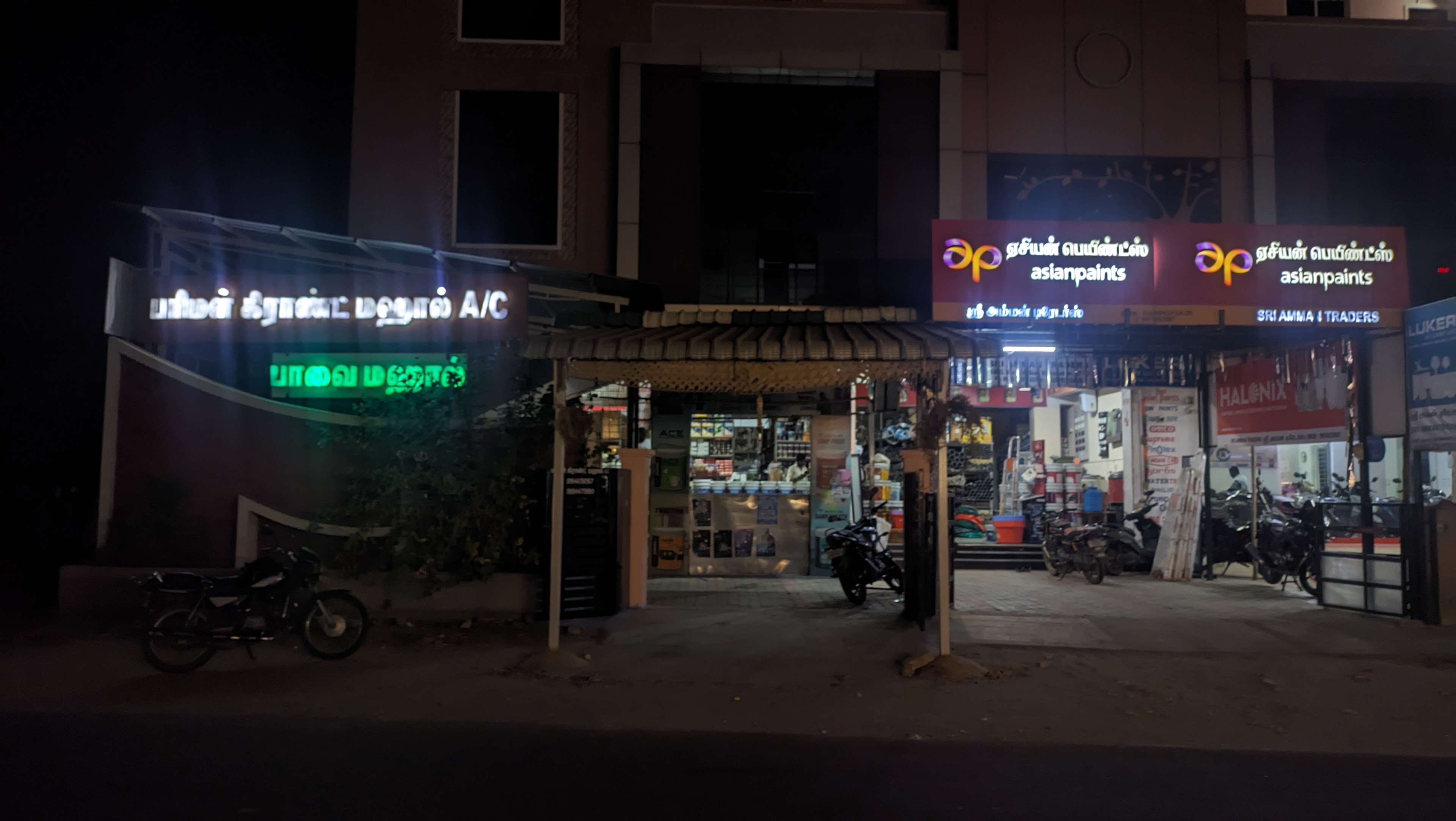 Parimal Grand Mahal, Namakkal — photo 5