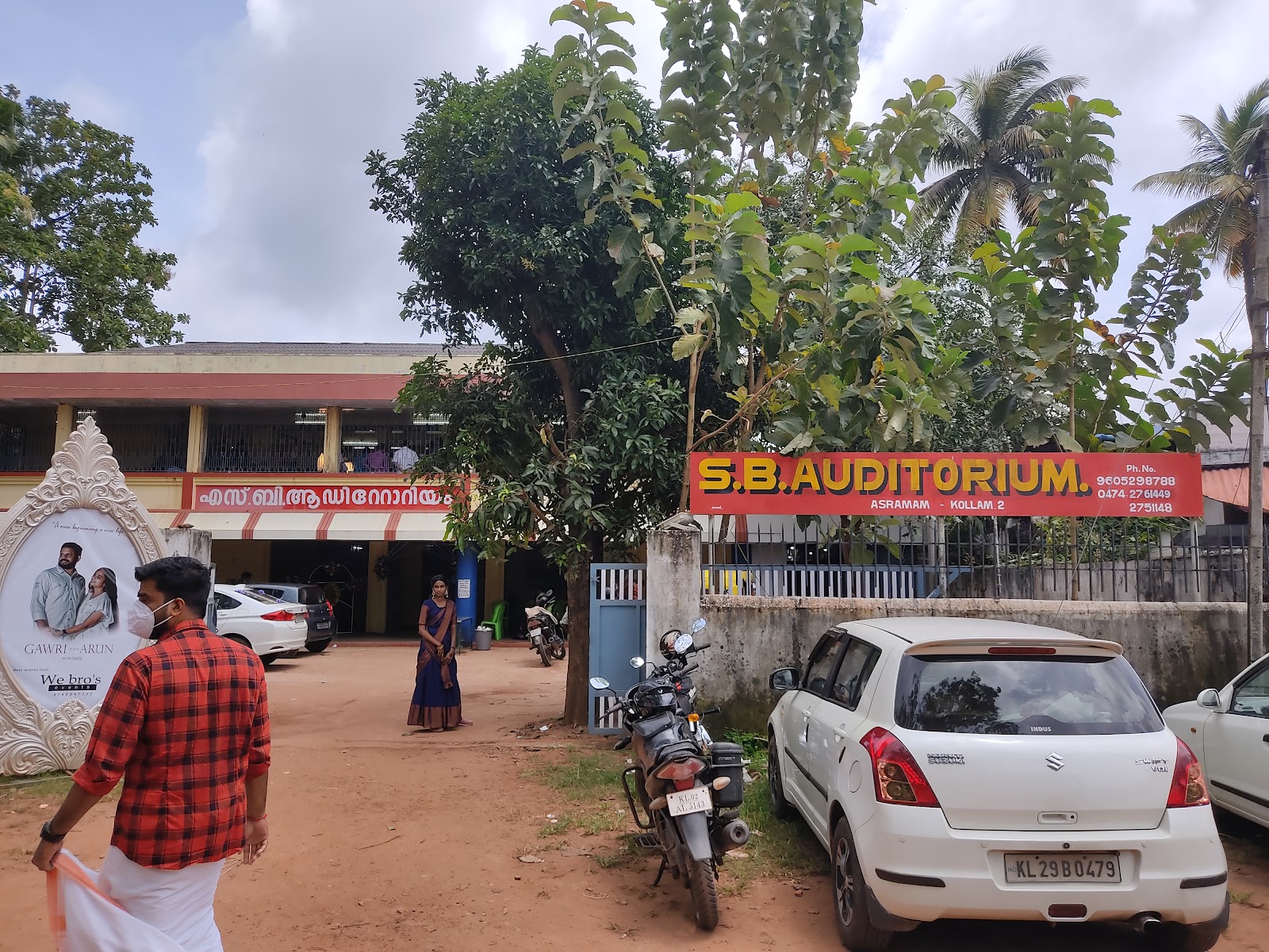 SB Auditorium, Asramam, Kollam, Kollam — photo 1