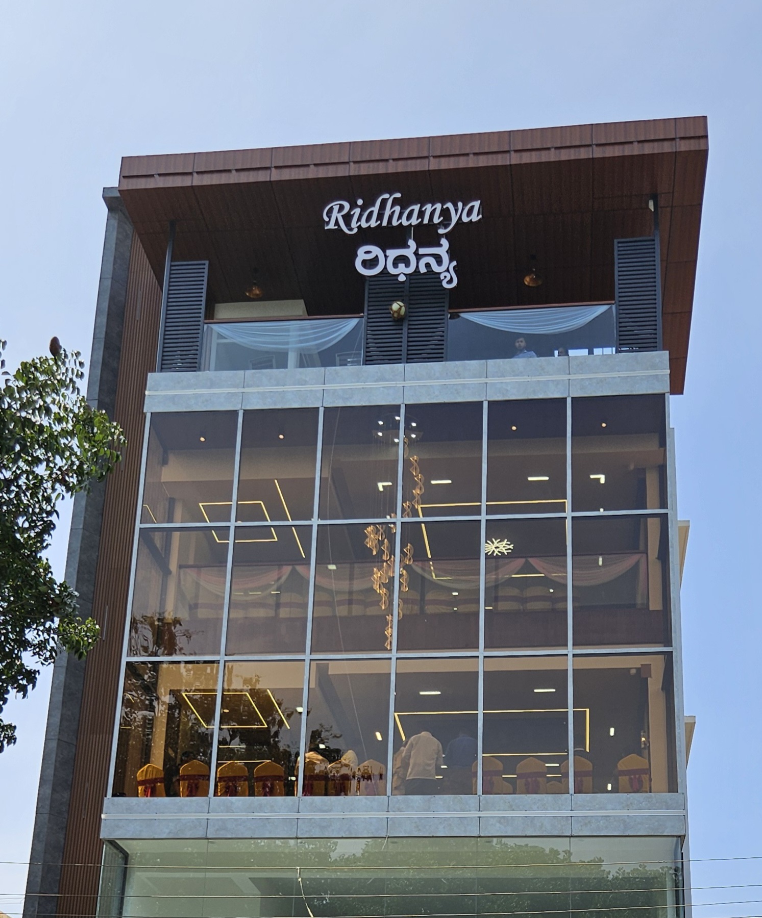 Ridhanya Banquet Hall, Mysuru — photo 4