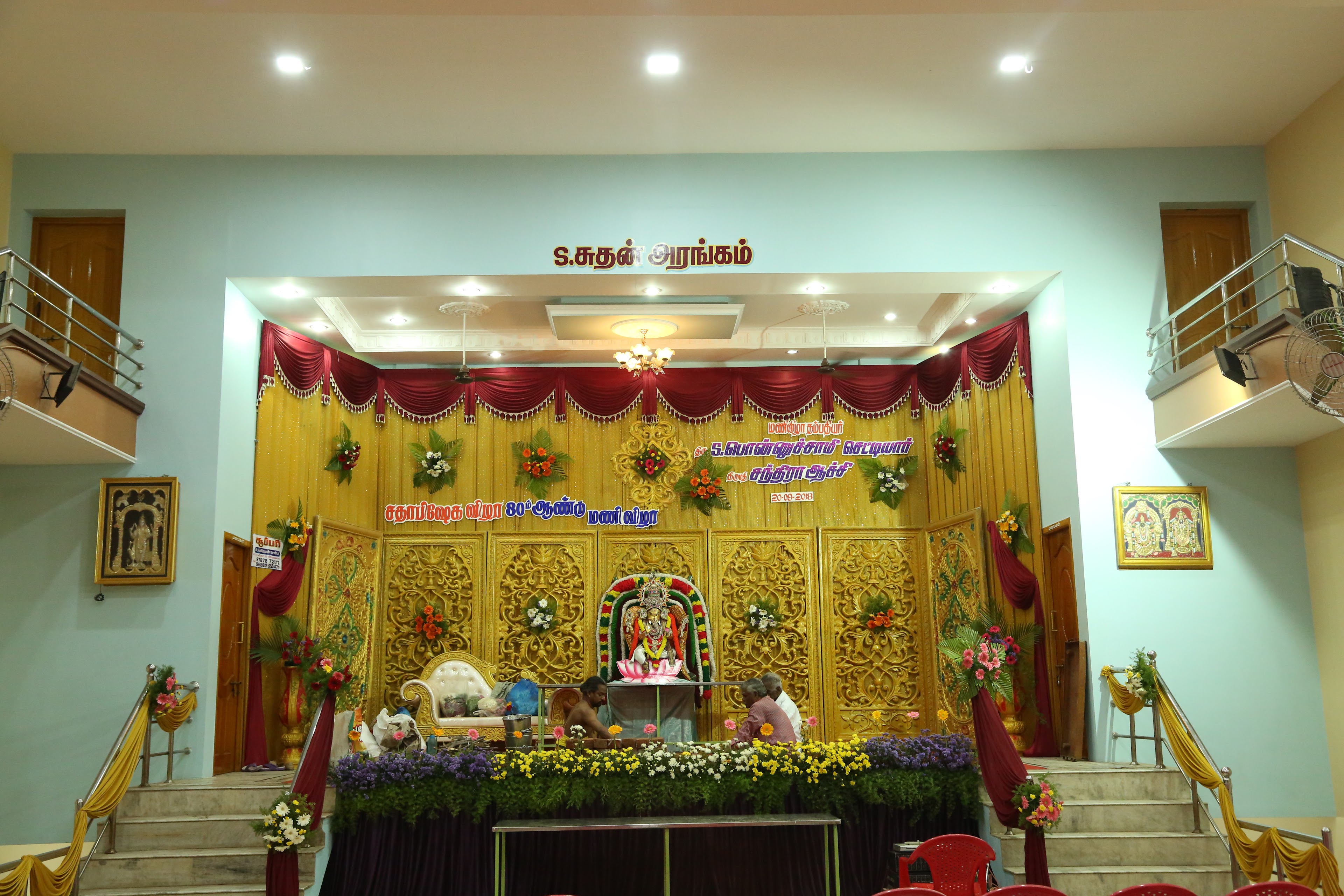 pon saravana mahal, Pudukkottai — photo 2