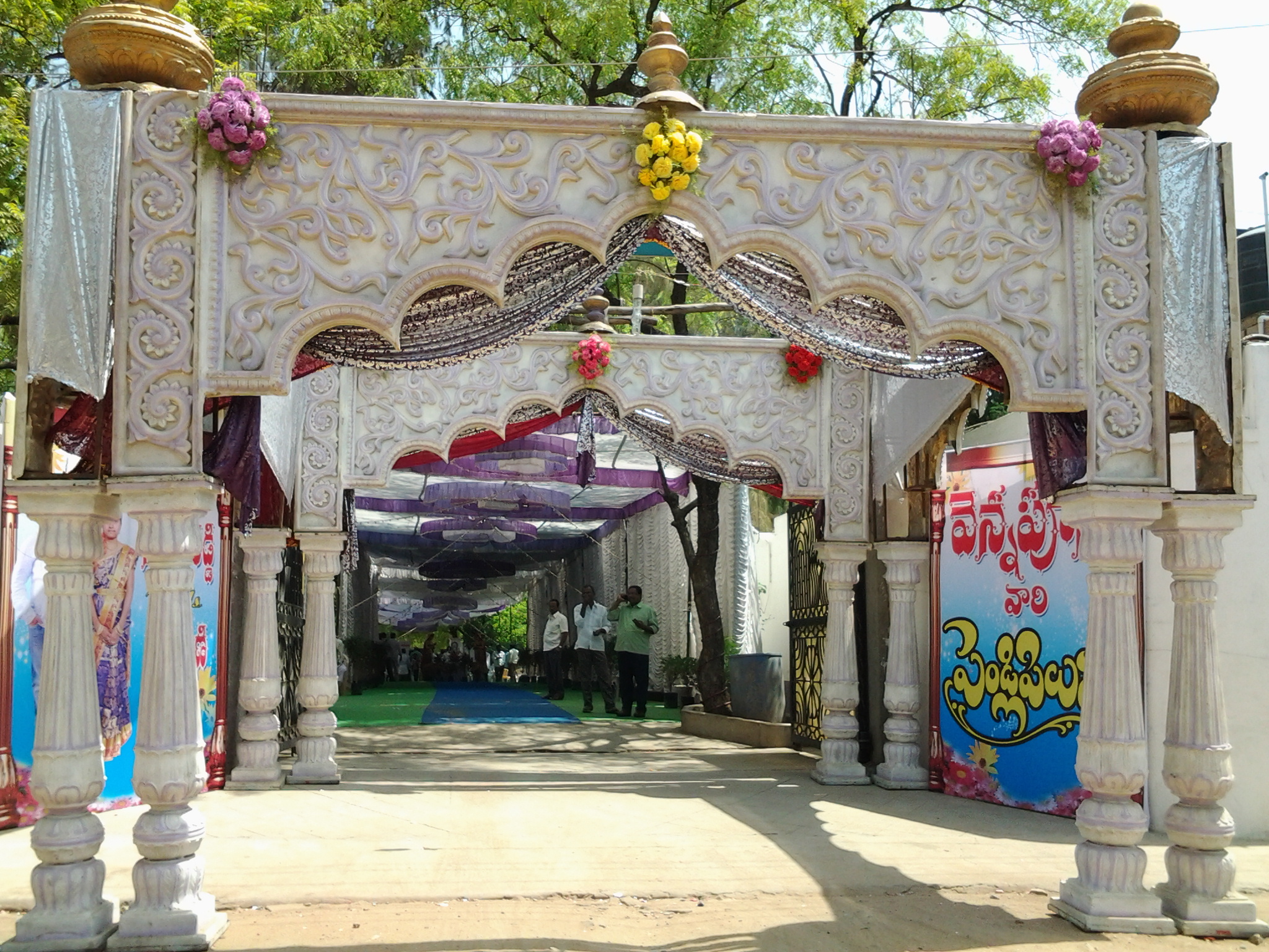 G.R Function Hall, Anantapur — photo 10