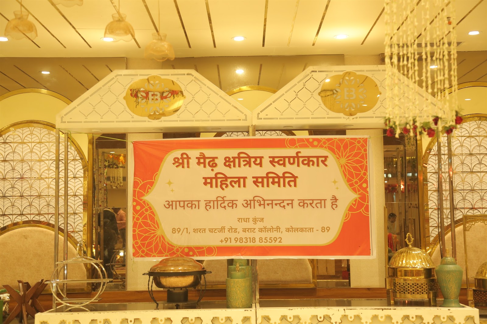 Swarnalaxmi Banquet, Kolkata — photo 9