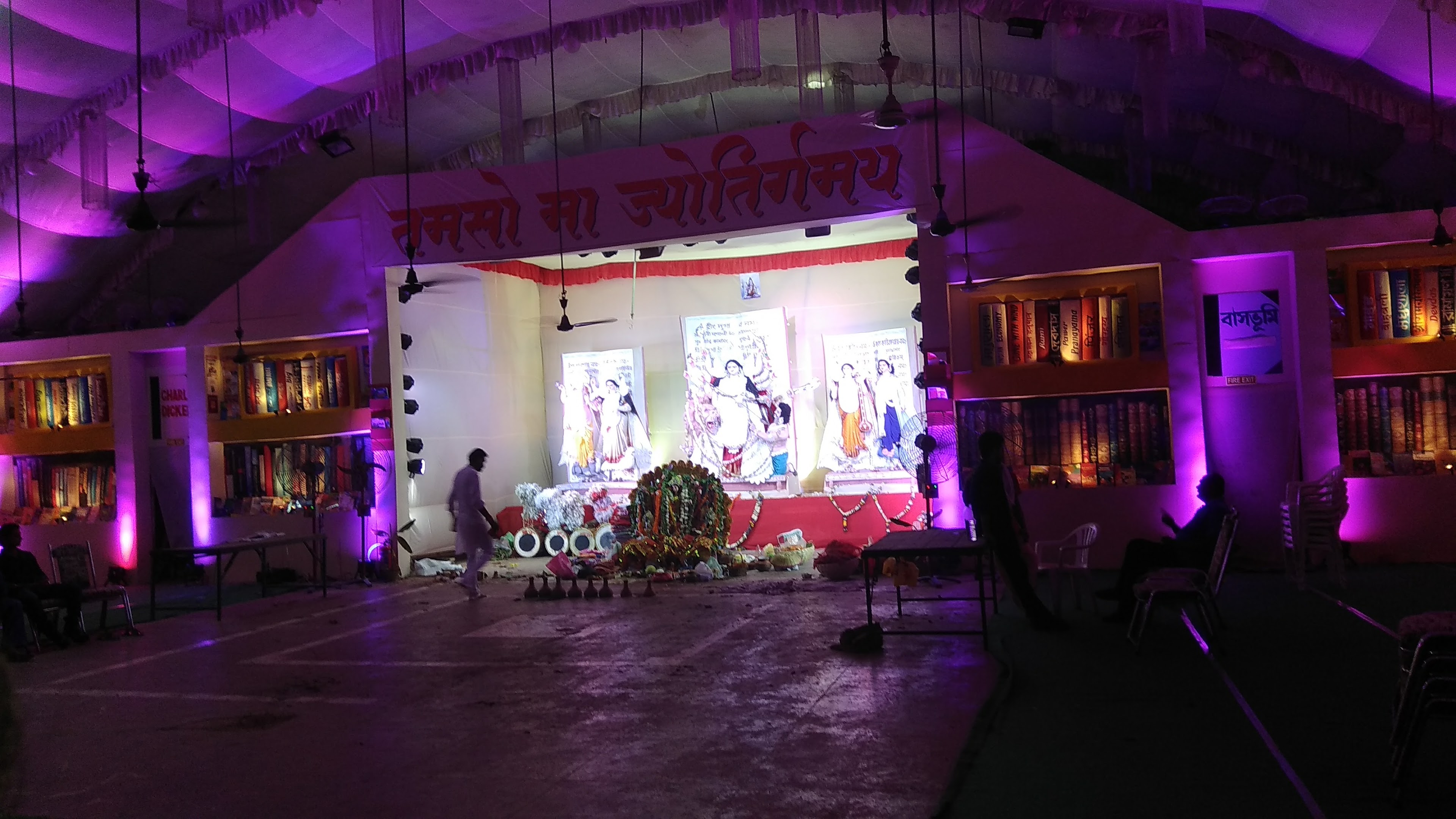 Banshi Bhawan, Prayagraj — photo 4