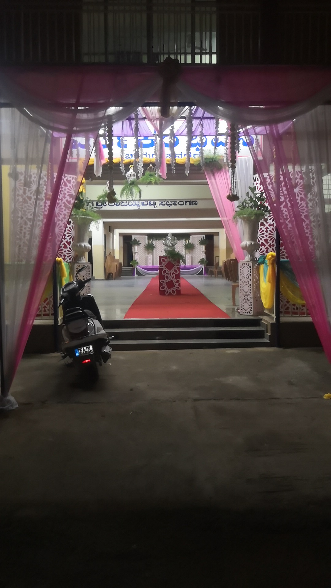 ವರ್ತಕರ ಭವನ (Varthakara Bhavana), Chamarajanagar — photo 9