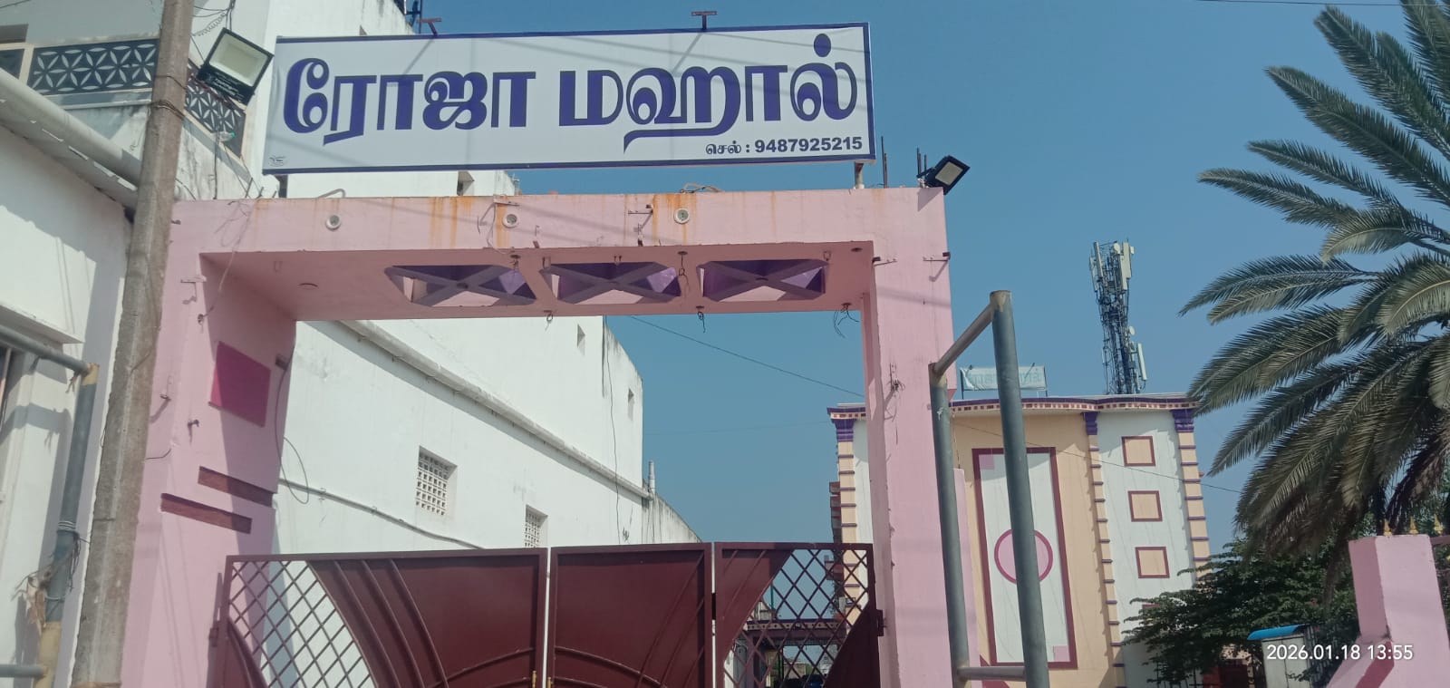 Roja Mahal, Villupuram — photo 3
