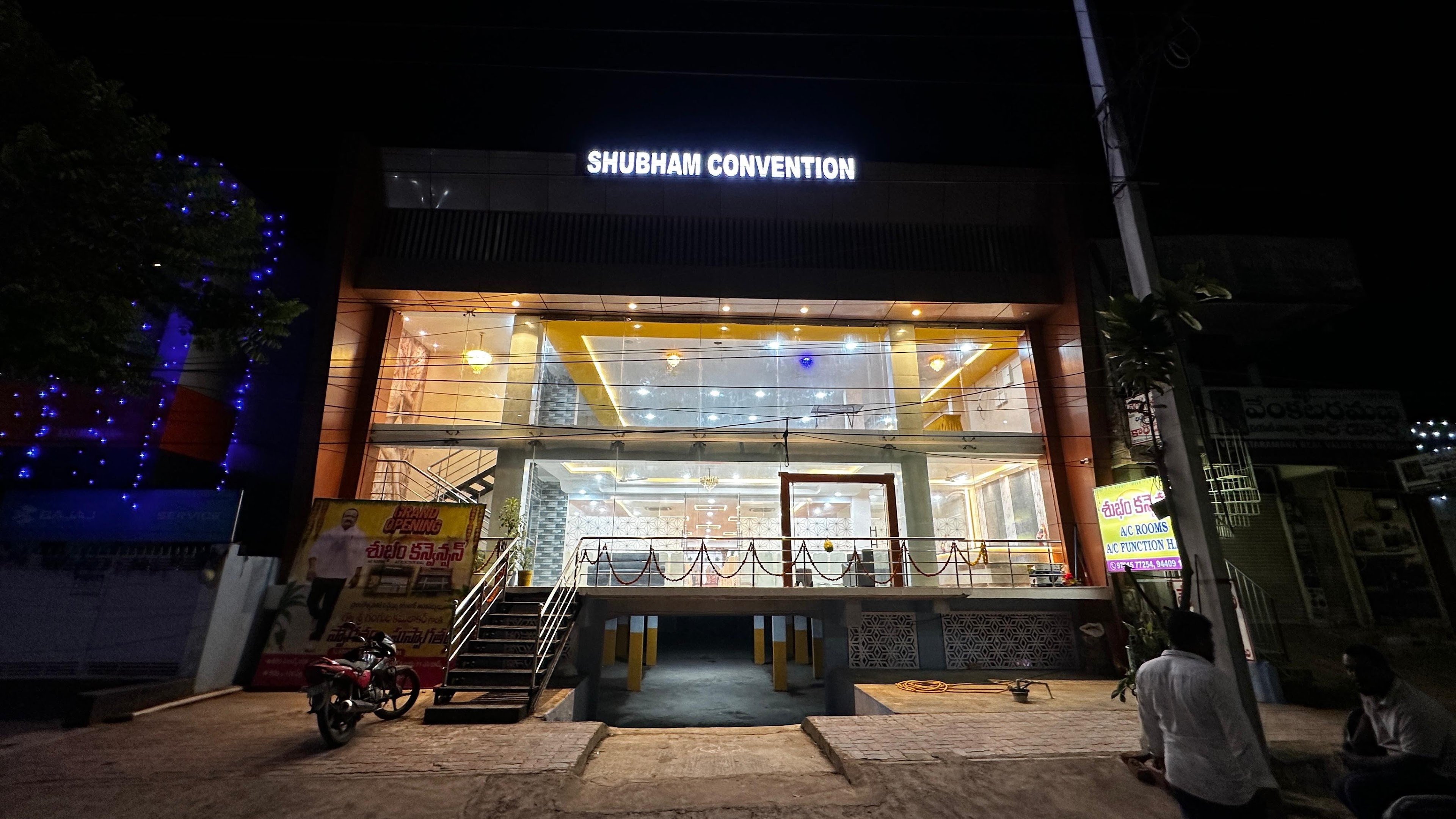 SHUBHAM CONVENTION, Karimnagar — photo 1
