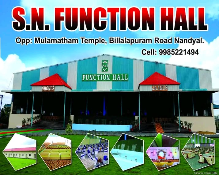 Nandyal S N Function Hall, Nandyal — photo 7