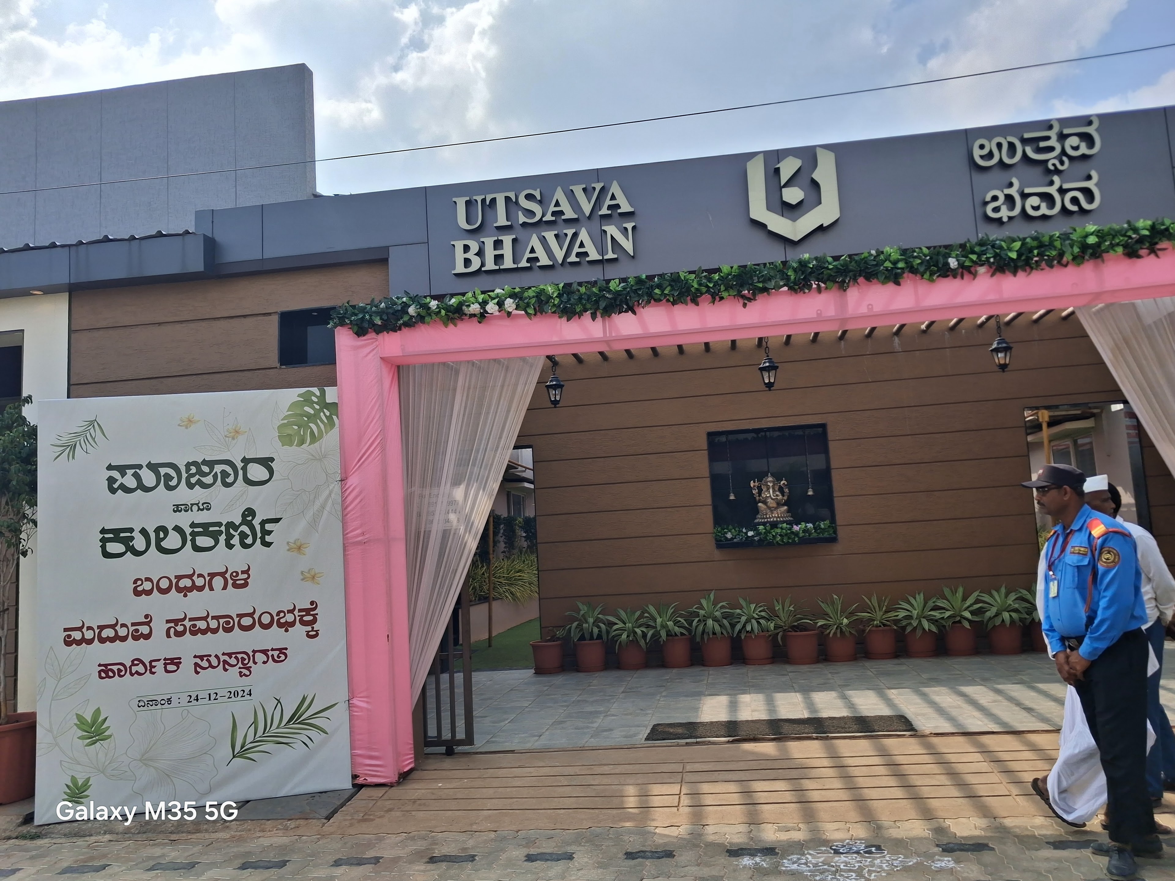 Utsava Bhavan, Gadag — photo 3