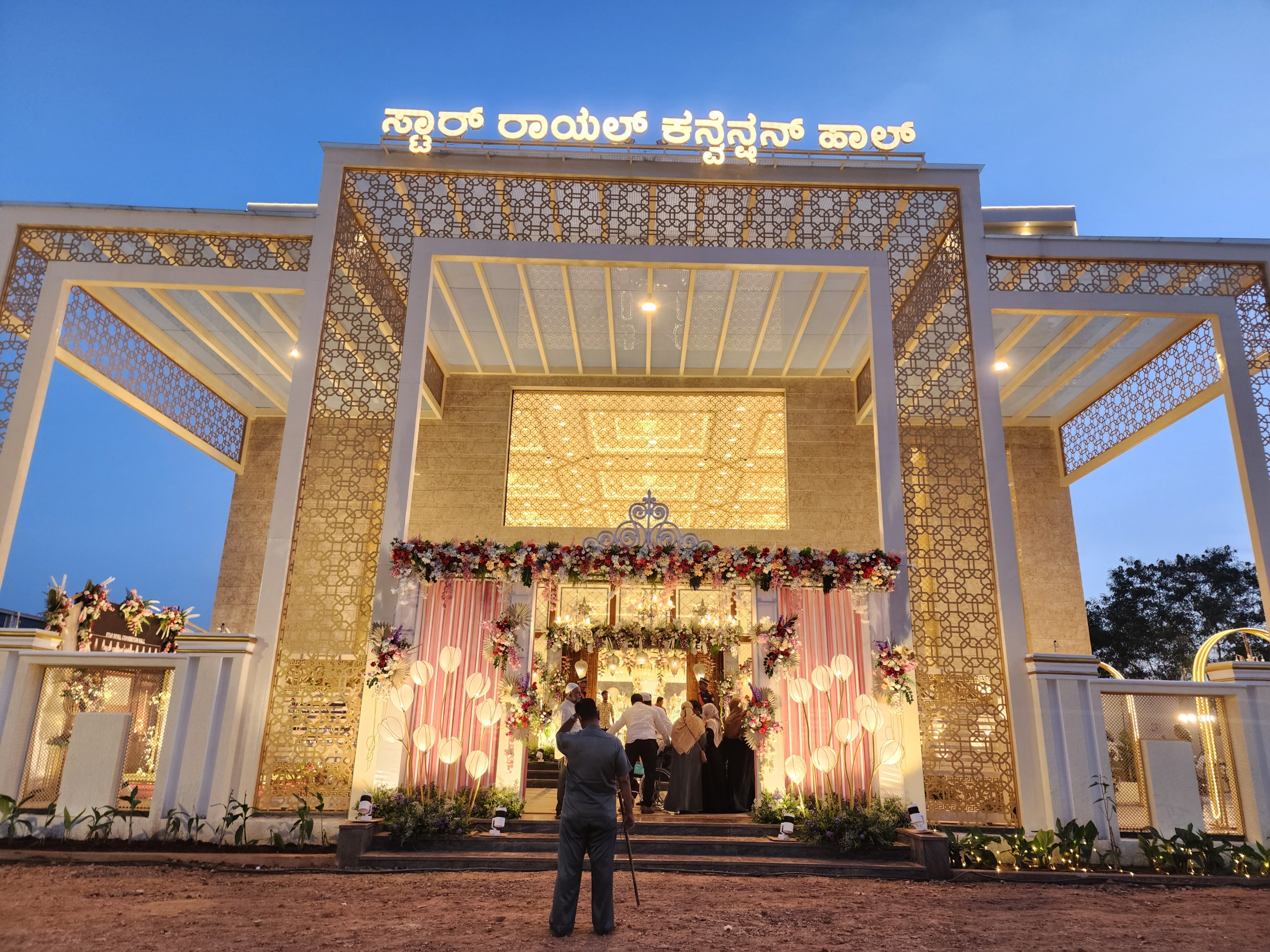 STAR ROYAL CONVENTION HALL, Ballari — photo 2