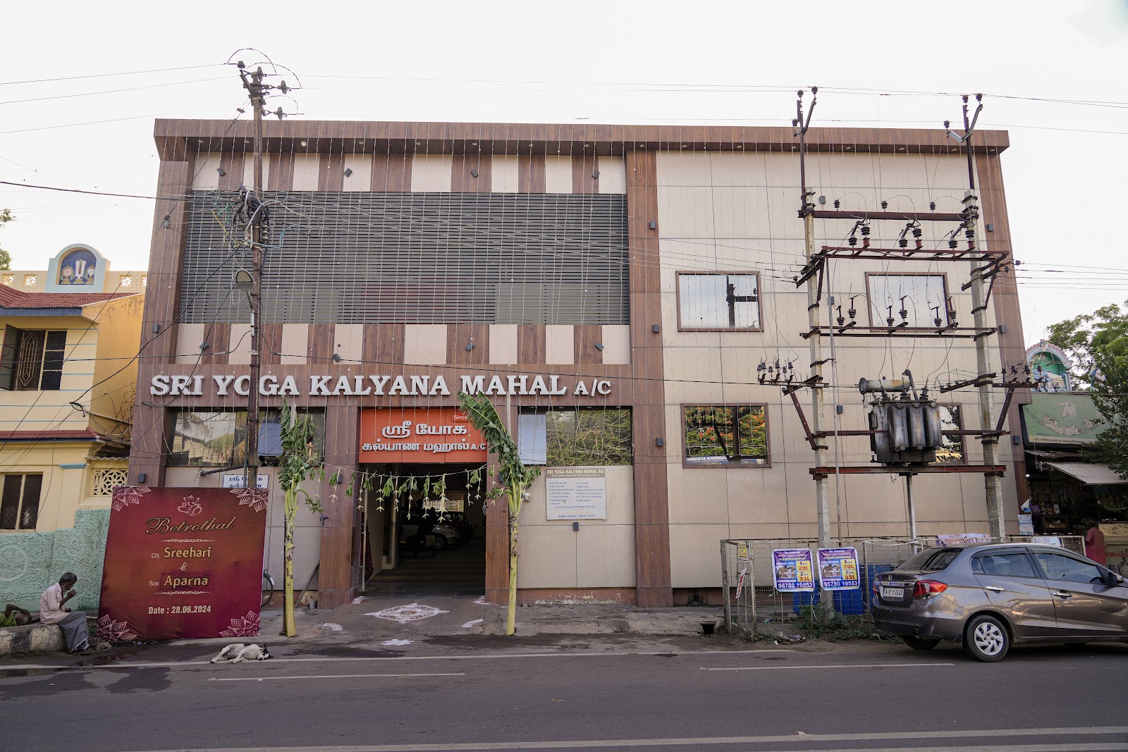 Sri Yoga Kalyana Mahal A/C, Tiruchirappalli — photo 1