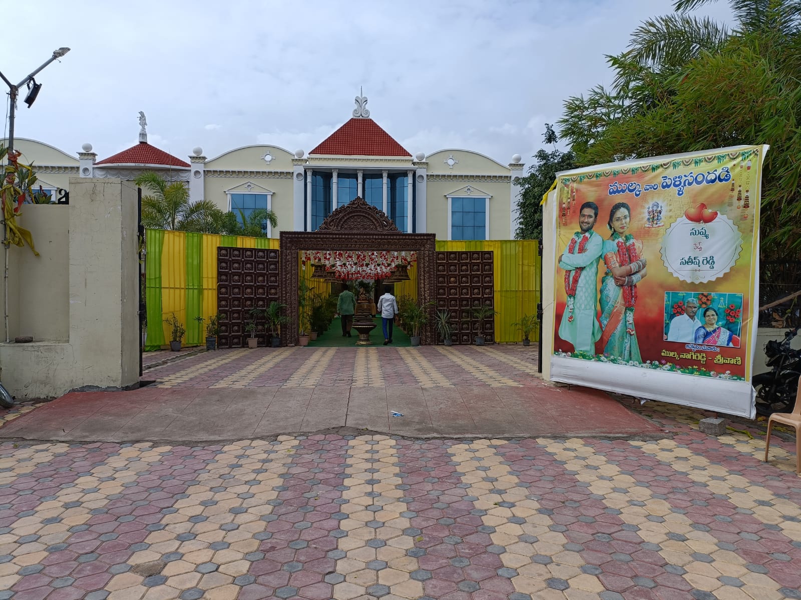 Lakshmi Gardens, Nalgonda — photo 2