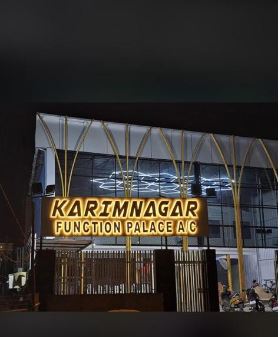 Karimnagar Function Palace (AC), Karimnagar — photo 5
