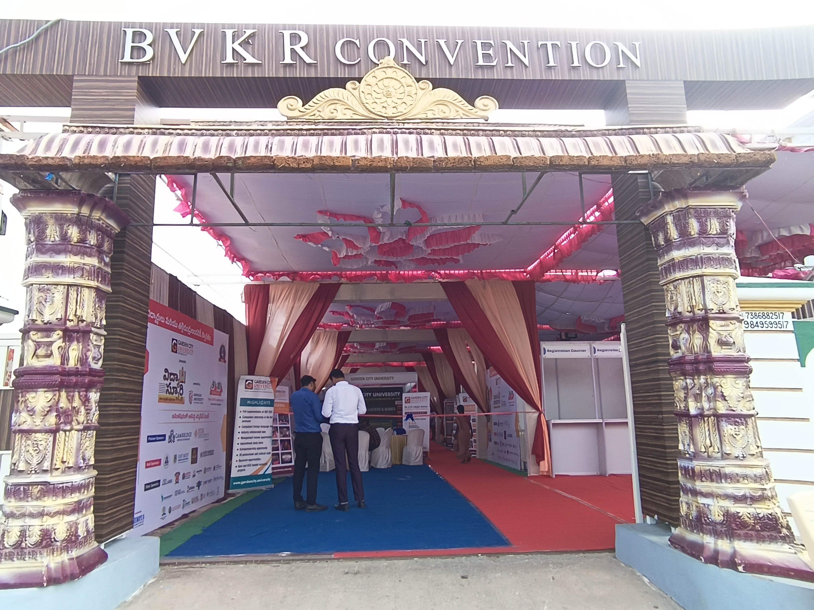 BVKR Convention hall, Anantapur — photo 5