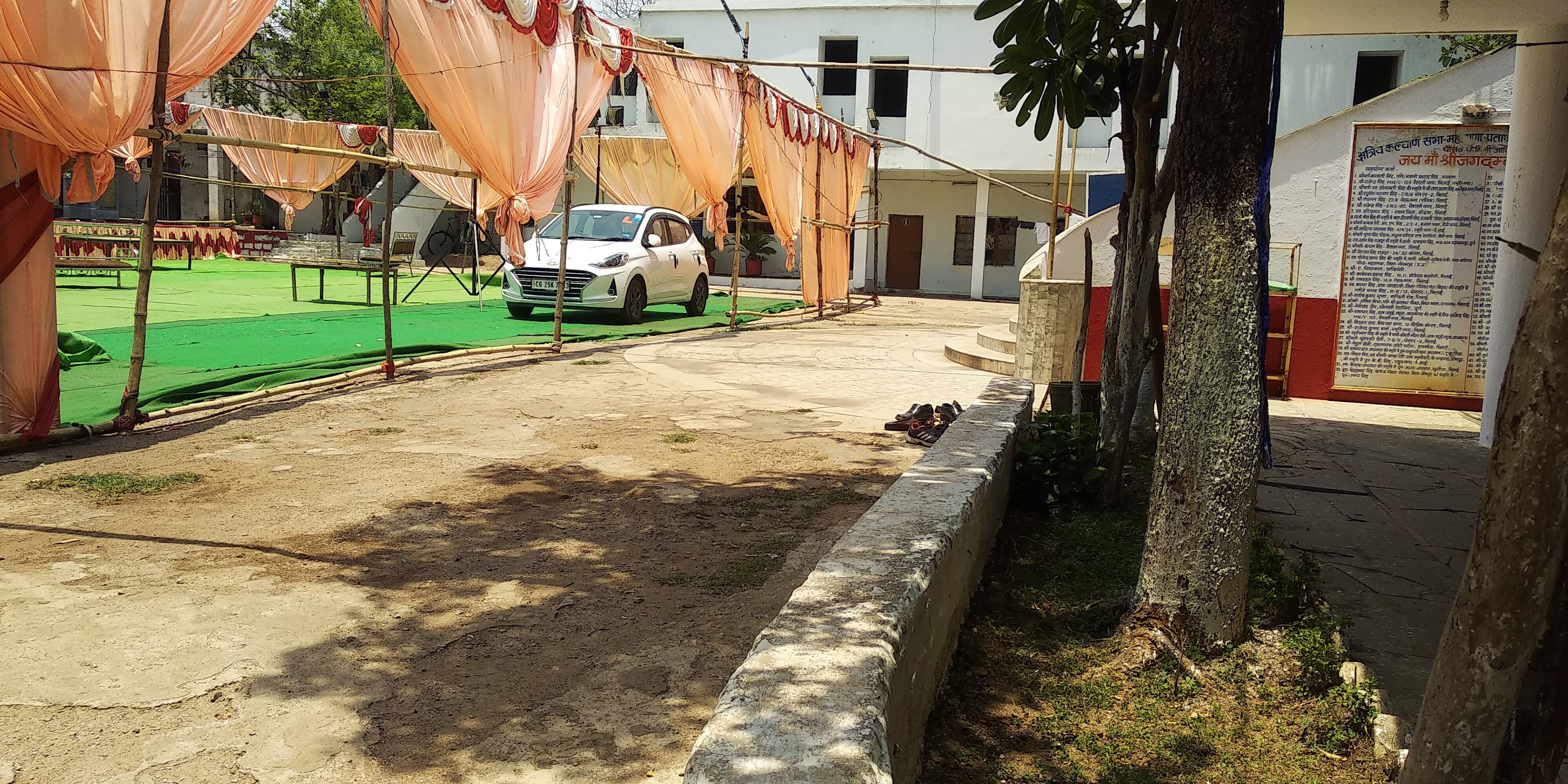 Maharana Pratap Bhavan, Bhilai — photo 8