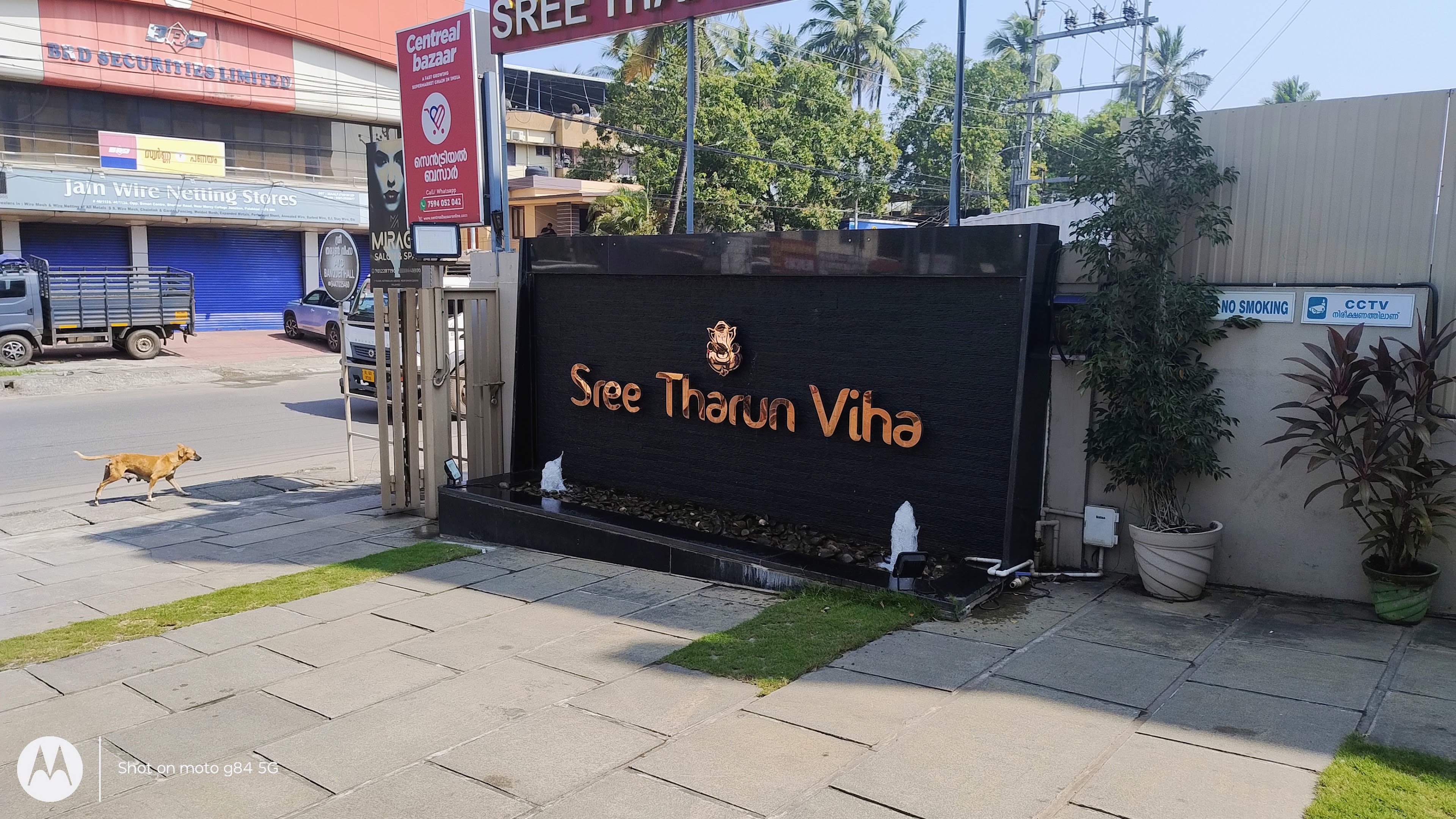 Sree Tharun Viha, Palakkad — photo 3
