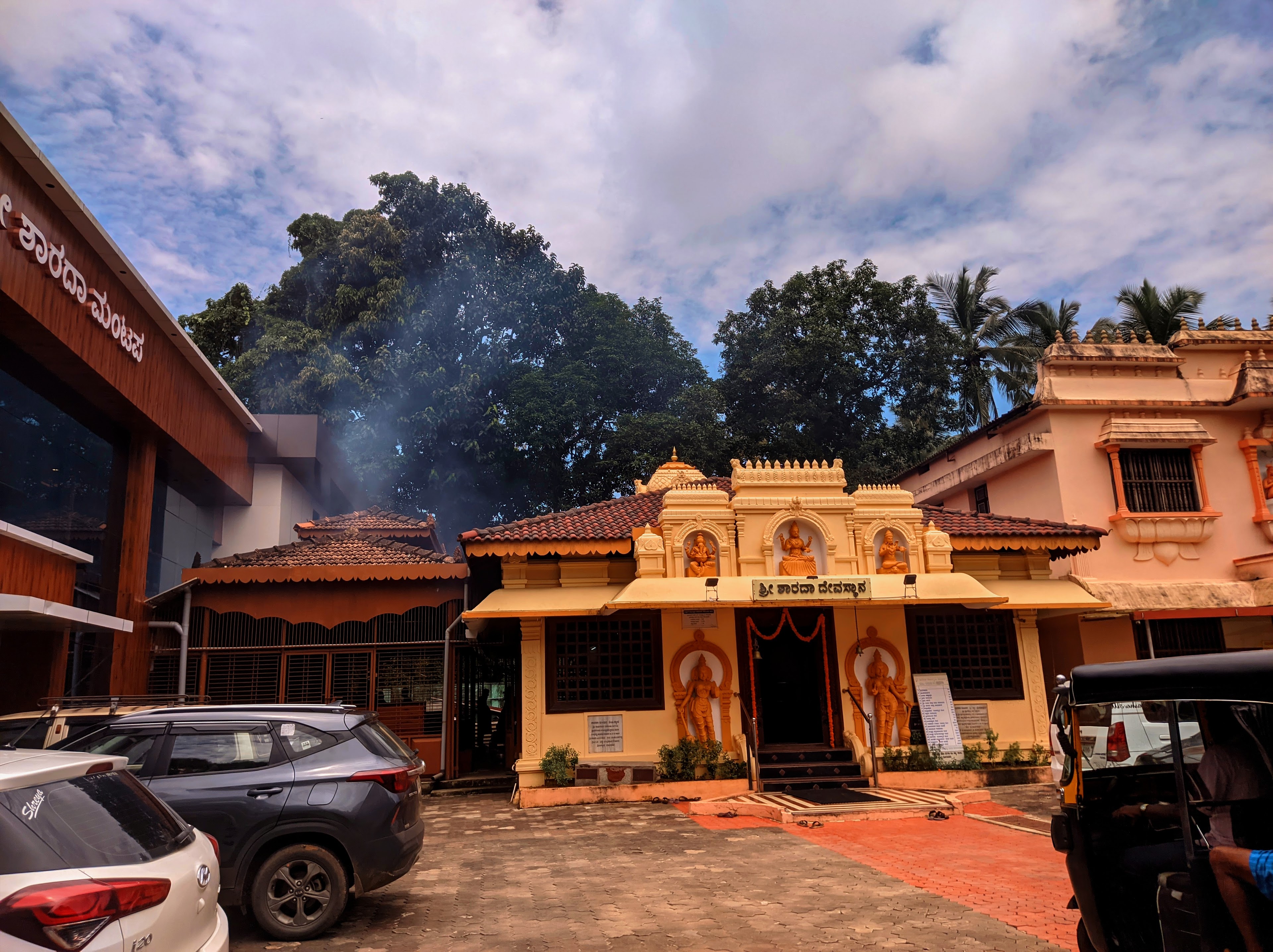 Sharada Kalyana Mantapa, Udupi — photo 1