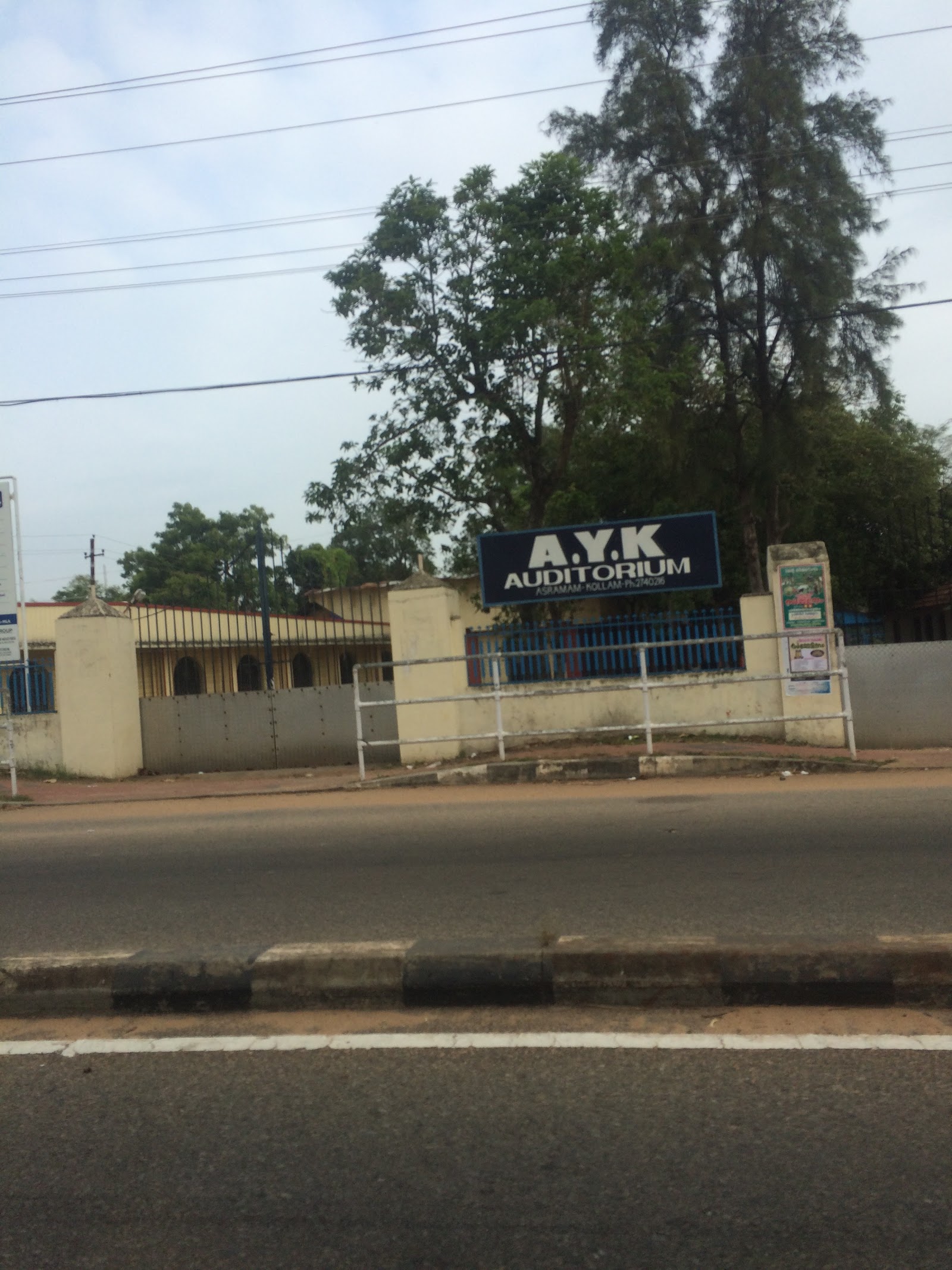 AYK Auditorium, Kollam — photo 2