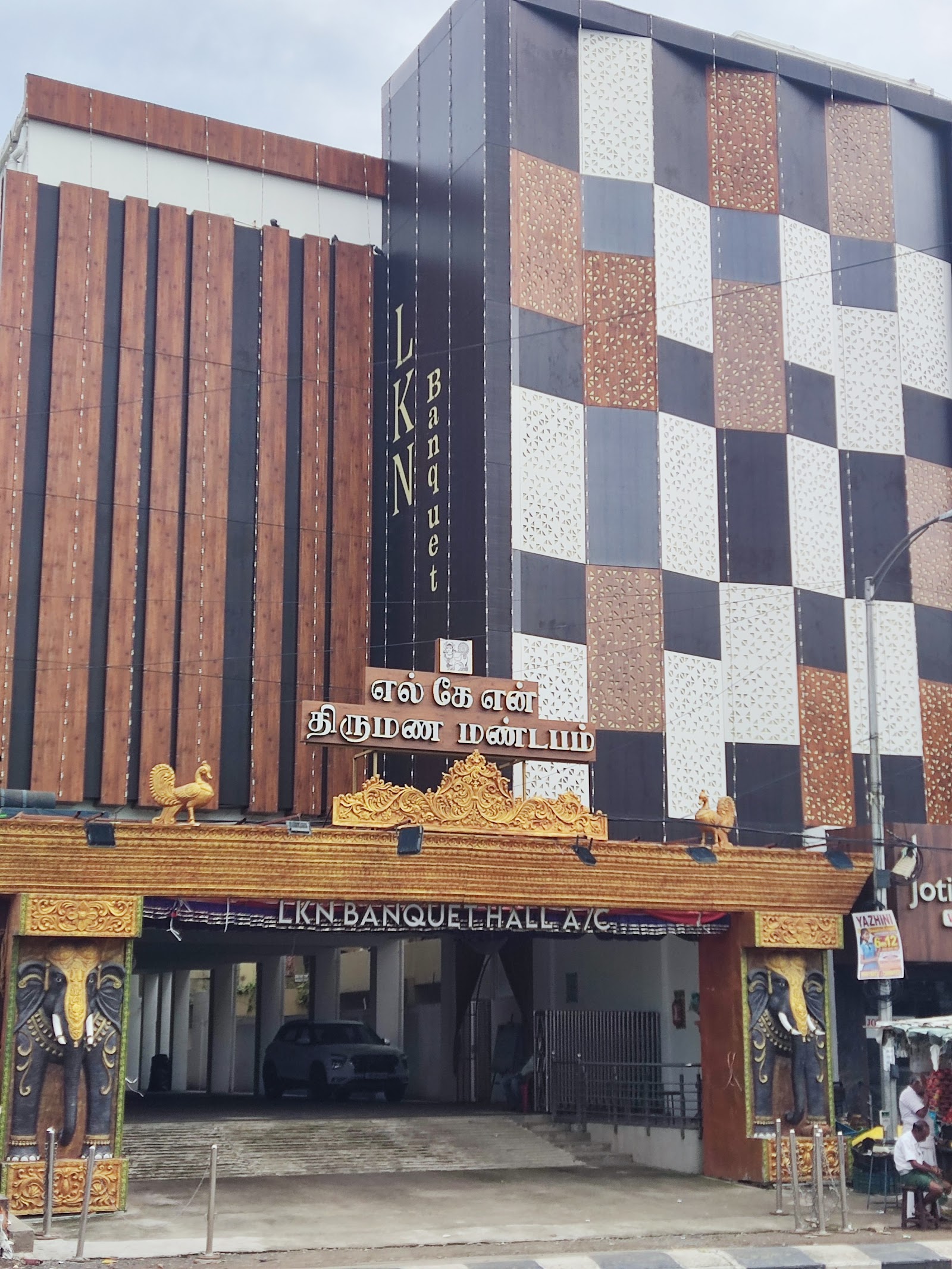 Lkn thirumana mandabam, Chennai — photo 2