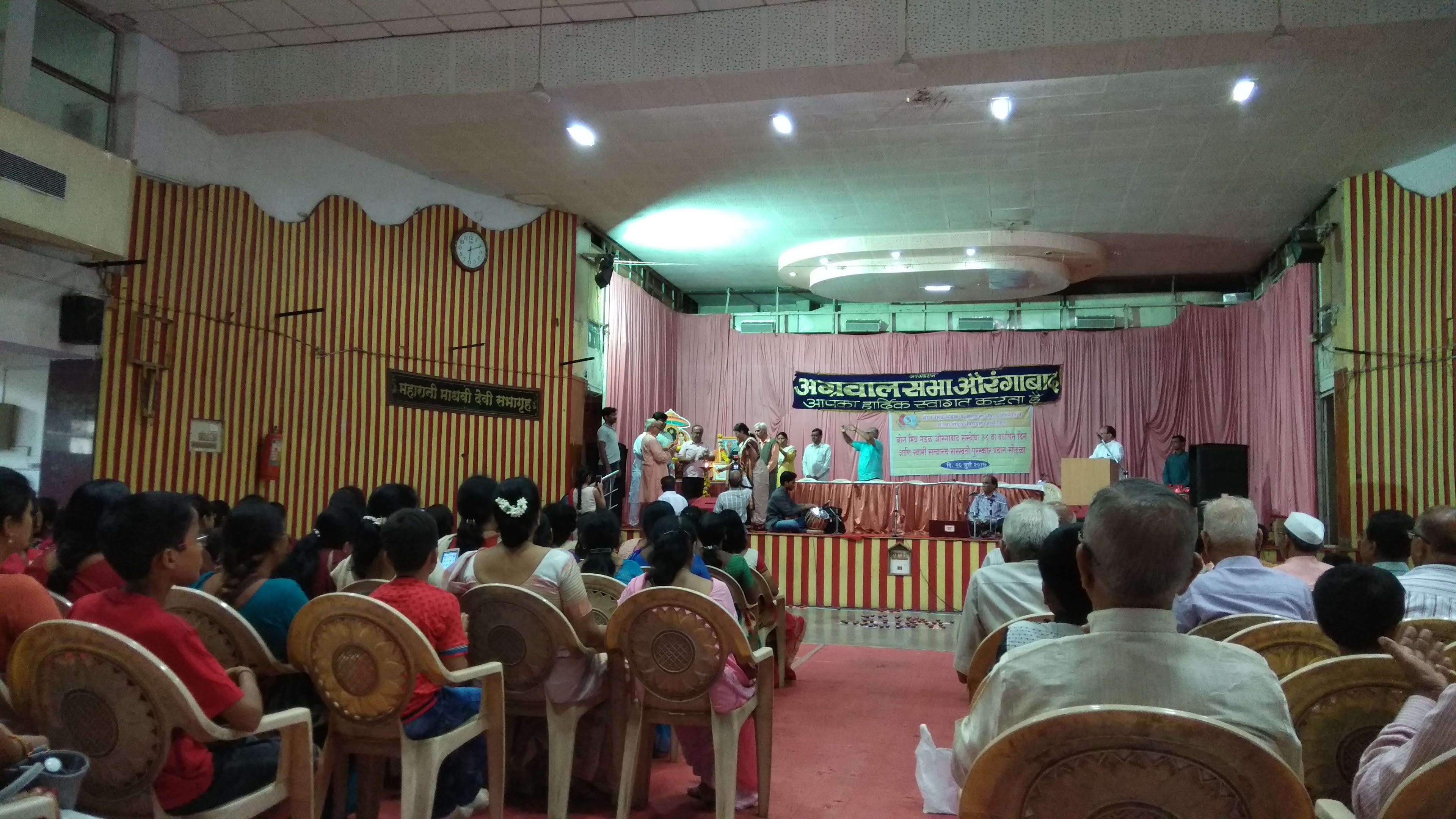 Agrasen Bhawan, Aurangabad — photo 3