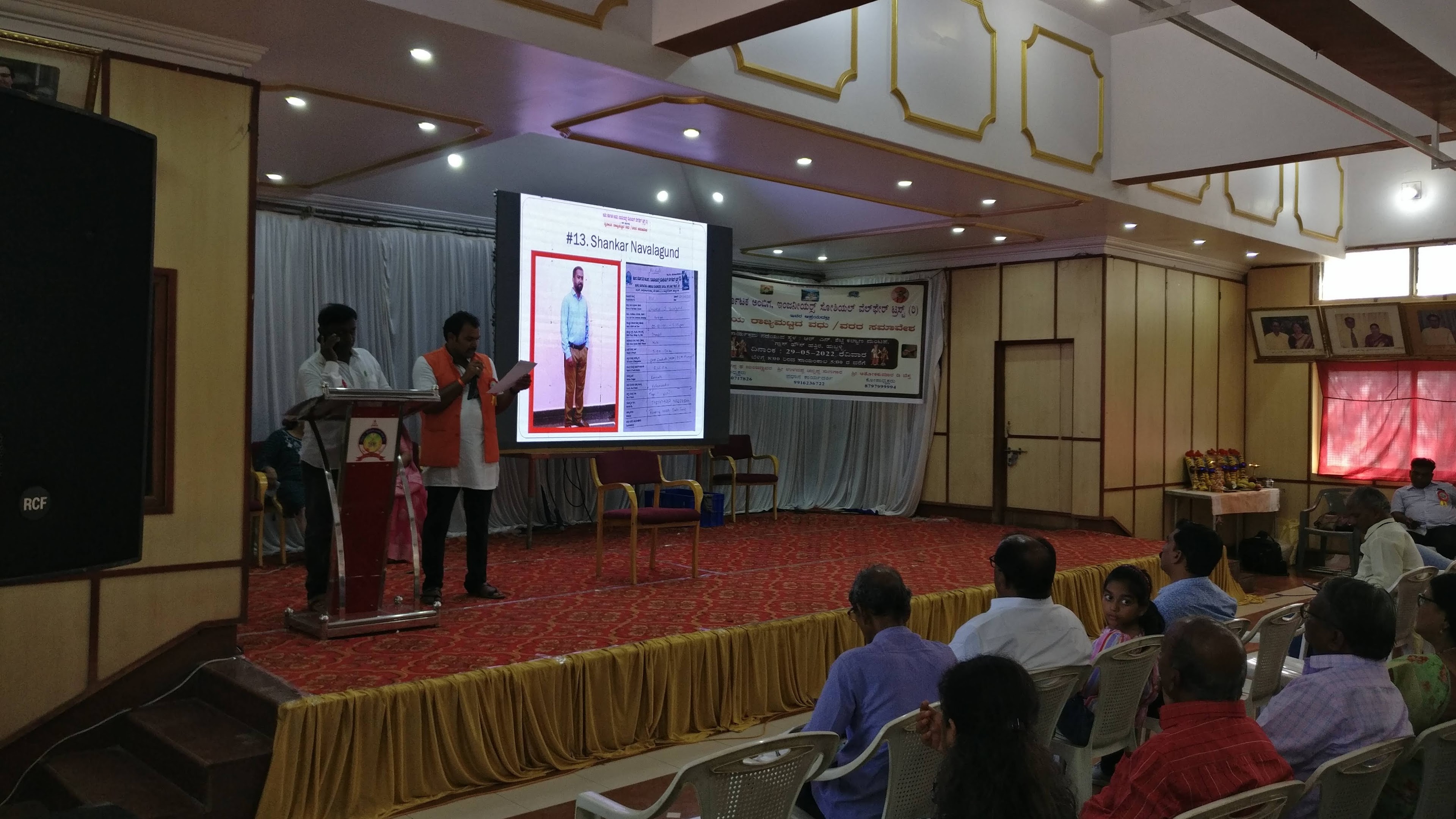 R N Shetty Kalyana Mantapa - Hubballi, Hubballi — photo 9