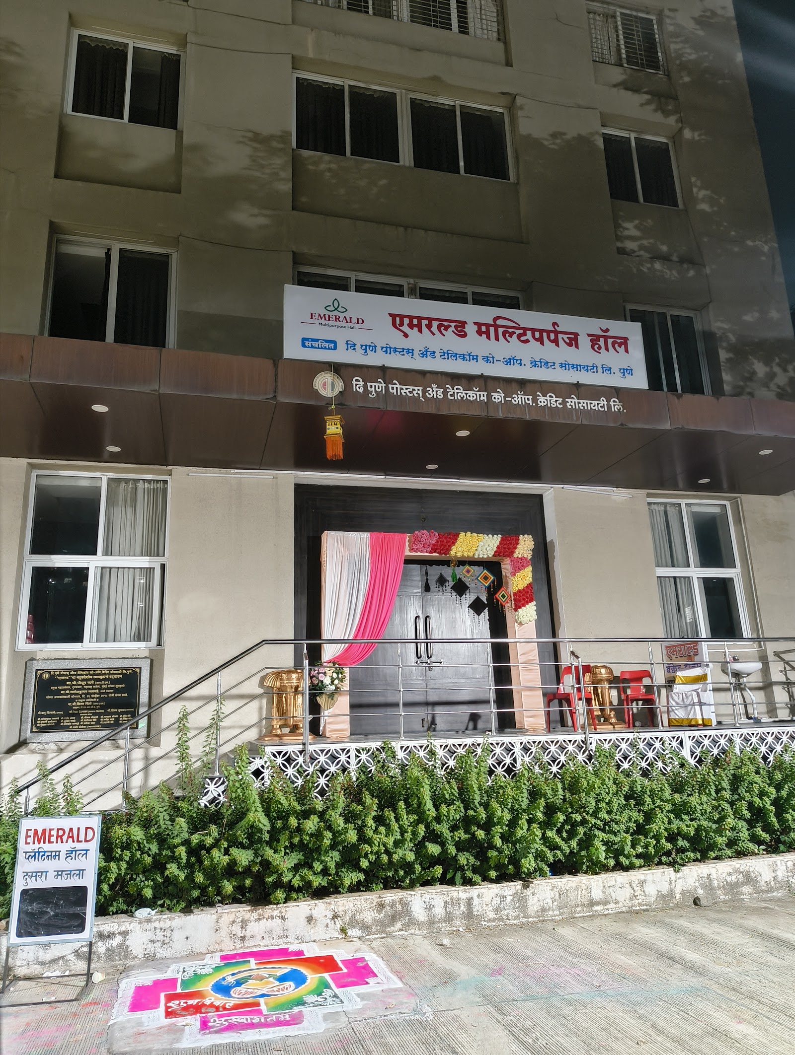 Emerald Multipurpose Hall, Pune — photo 2